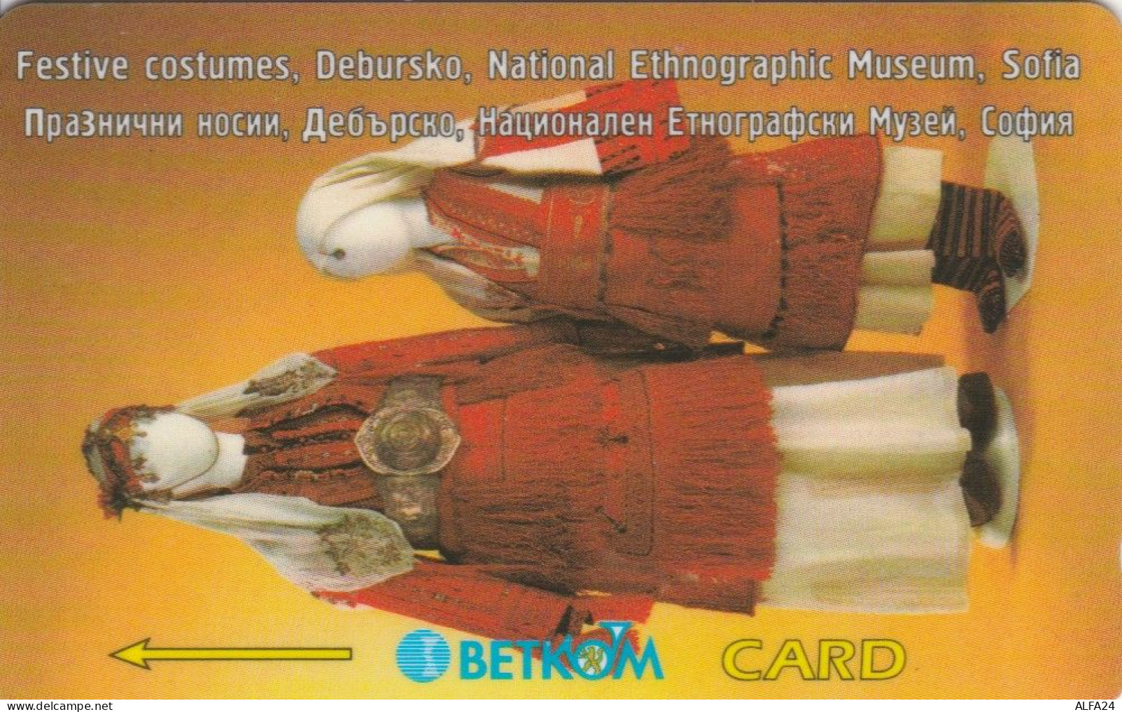 PHONE CARD BULGARIA (E54.21.4 - Bulgarije