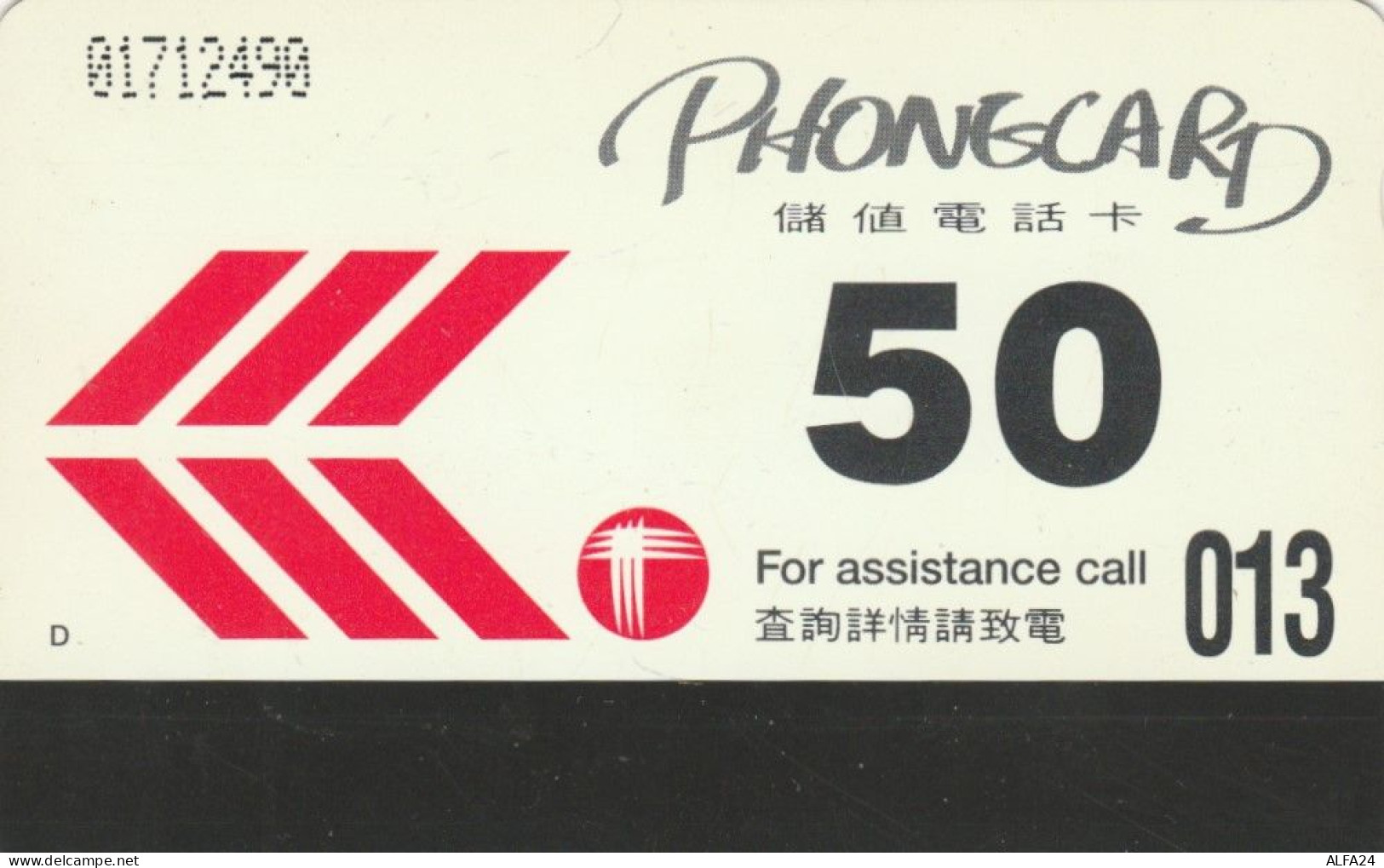 PHONE CARD HONK KONG (E54.10.2 - Hongkong