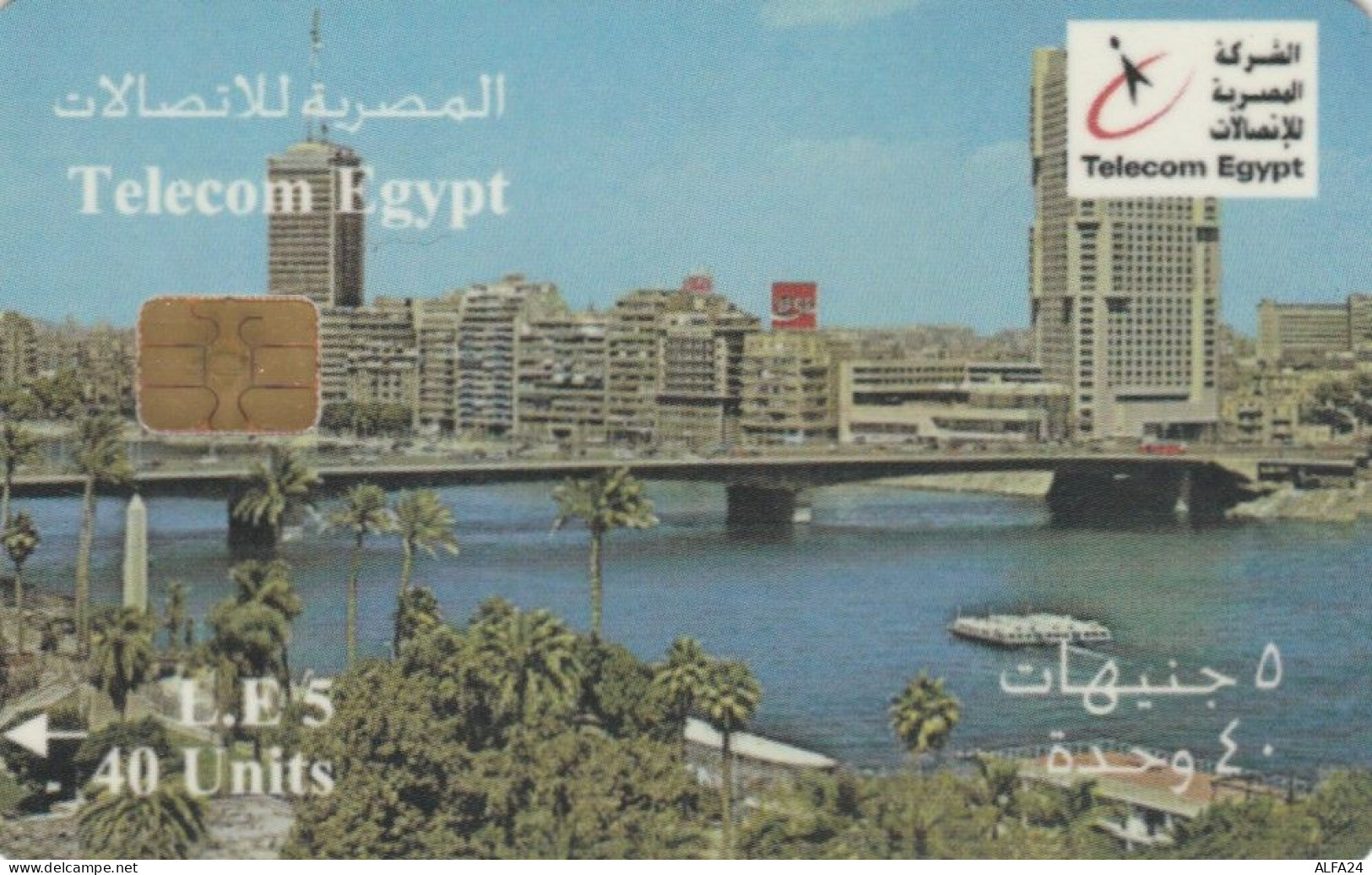 PHONE CARD EGITTO (E54.3.6 - Egypte