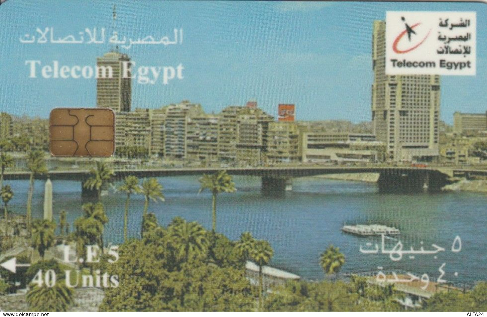 PHONE CARD EGITTO (E54.3.4 - Egypt