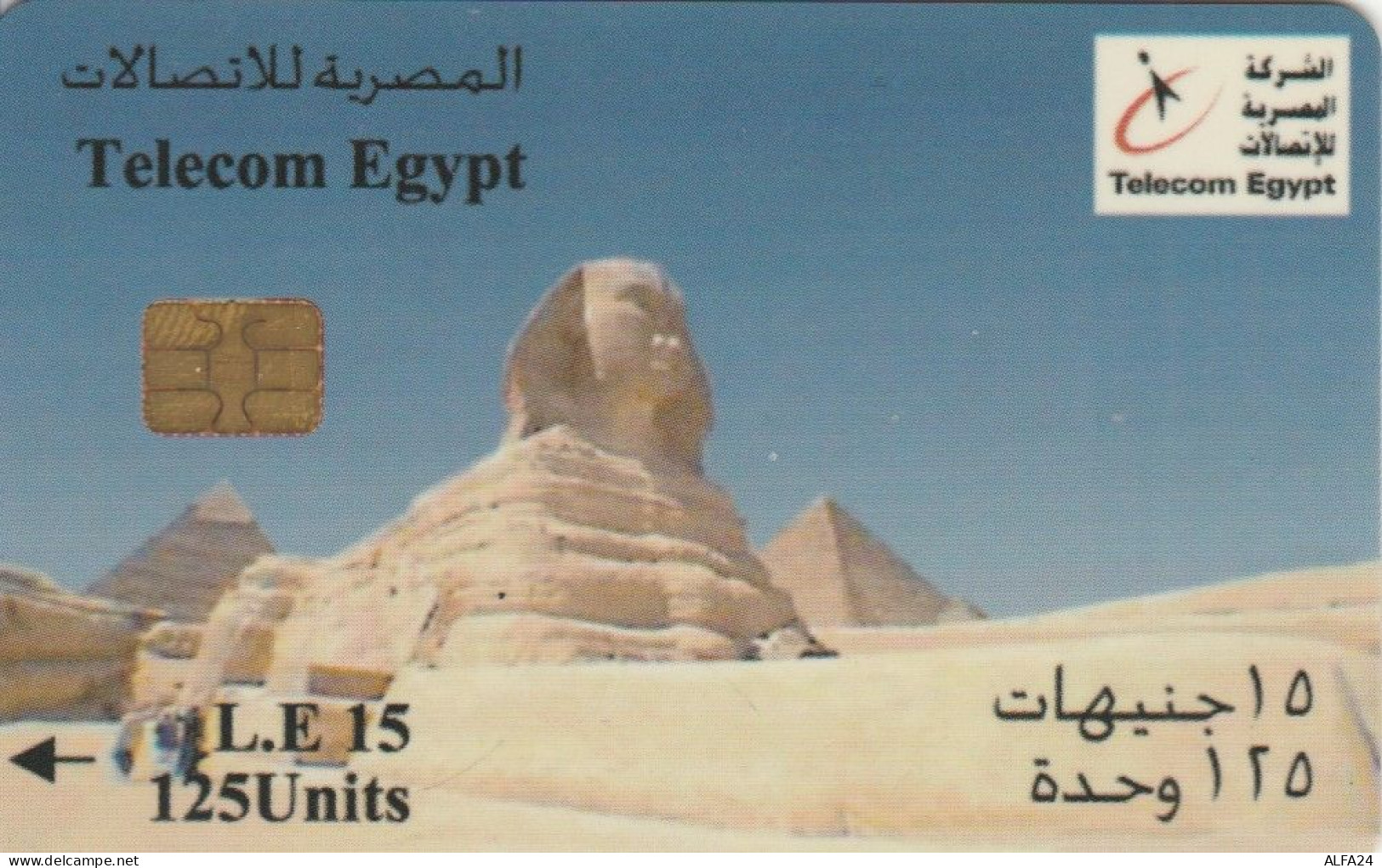 PHONE CARD EGITTO (E54.3.1 - Egypte