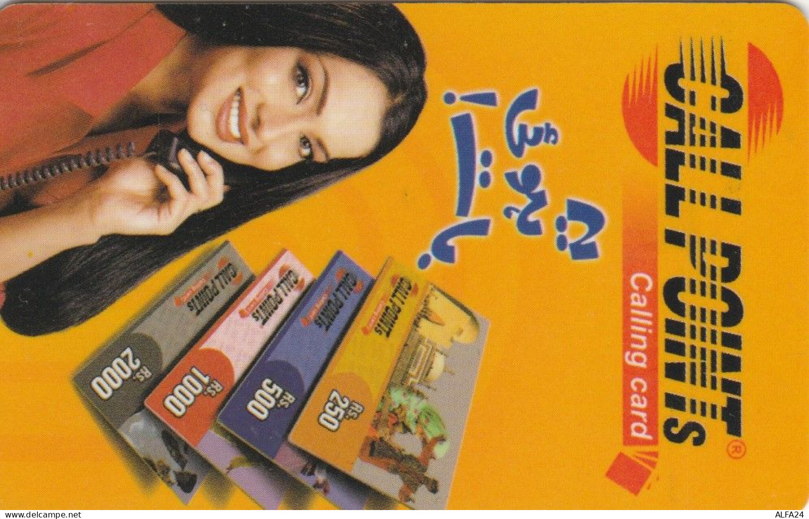 PHONE CARD PAKISTAN (E54.1.4 - Pakistán