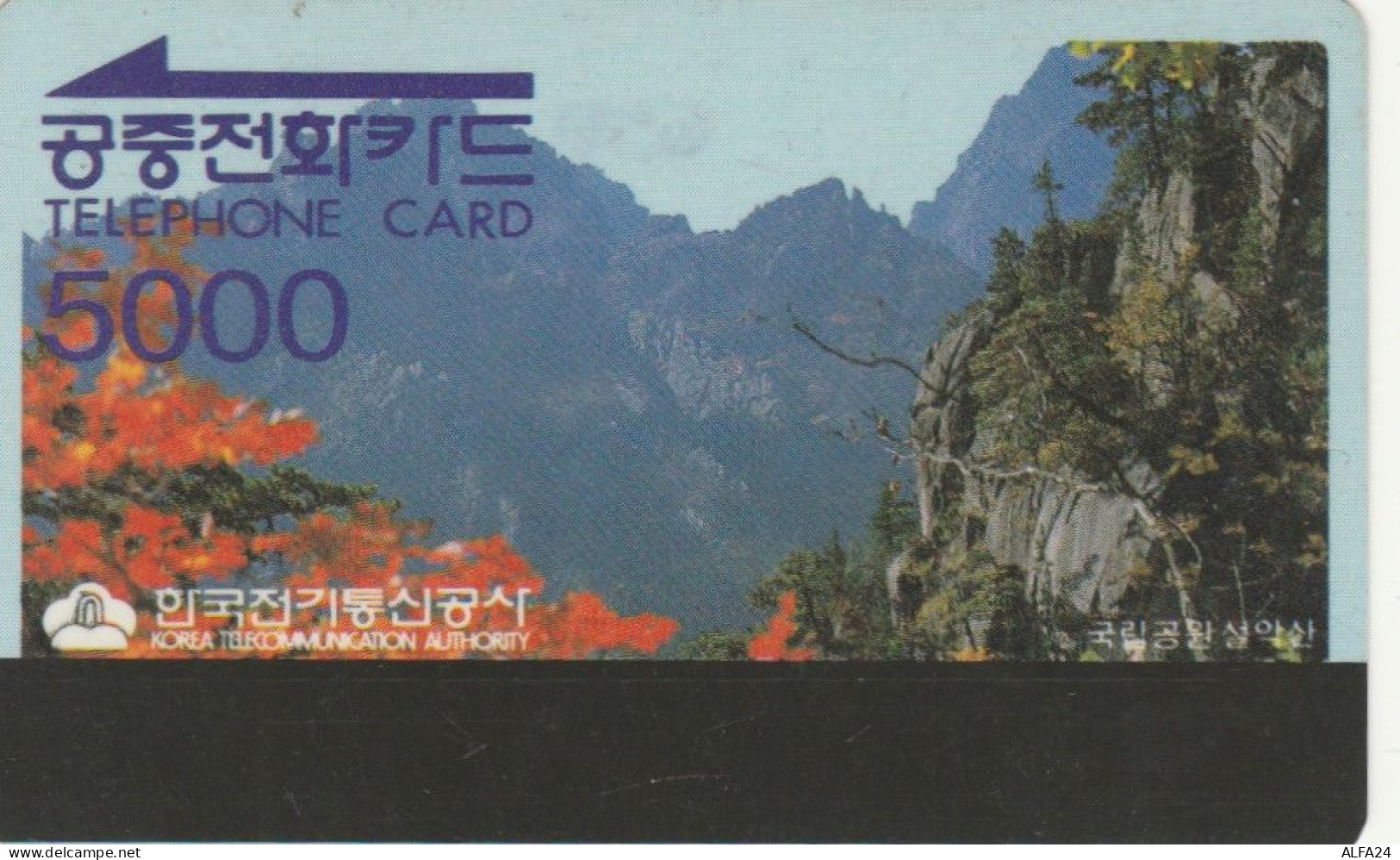 PHONE CARD COREA (E54.9.1 - Korea, South