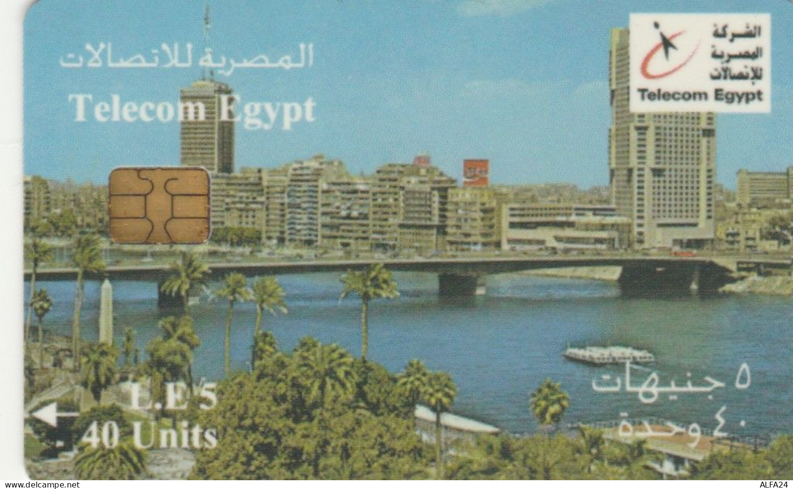 PHONE CARD EGITTO (E53.38.3 - Egipto