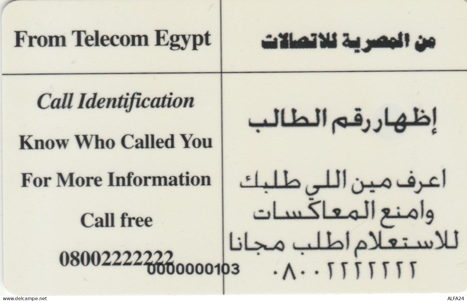 PHONE CARD EGITTO (E53.38.3 - Egipto