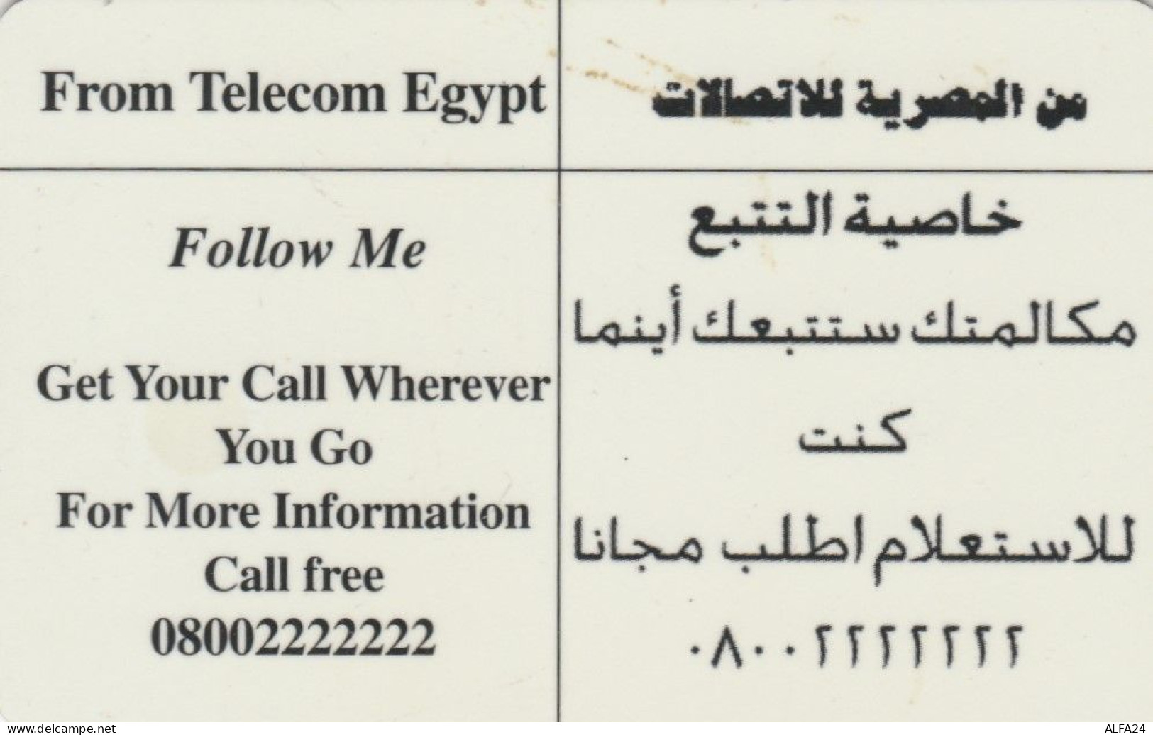 PHONE CARD EGITTO (E53.37.3 - Aegypten