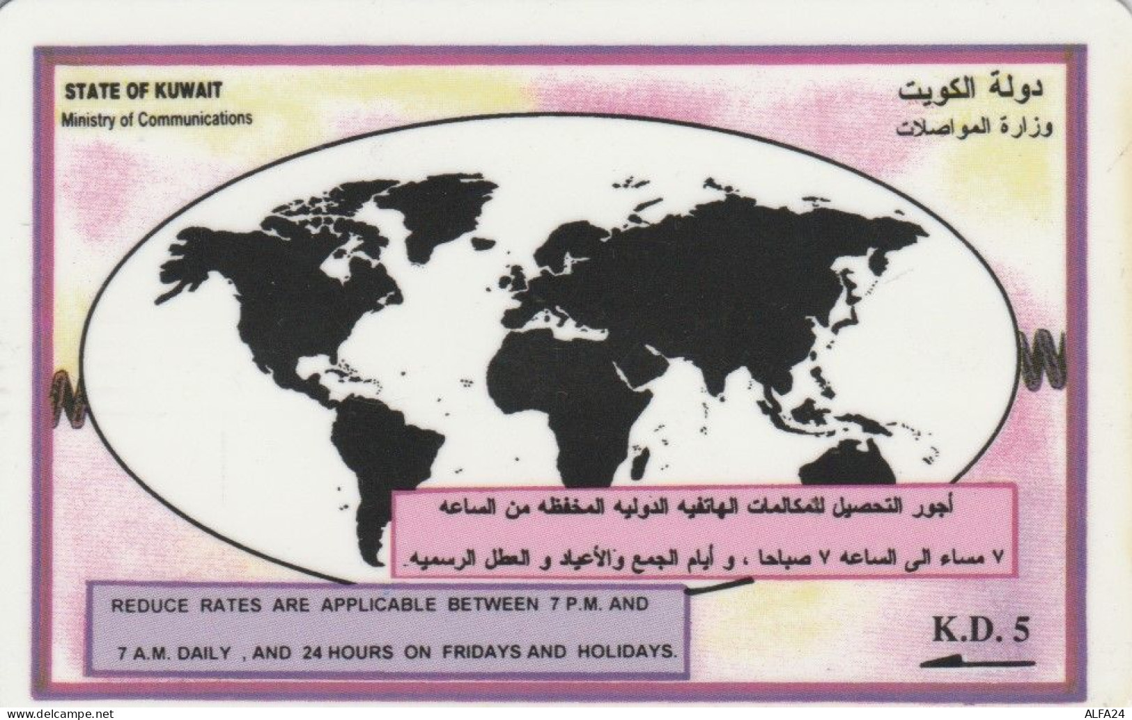 PHONE CARD KUWAIT (E53.34.4 - Kuwait