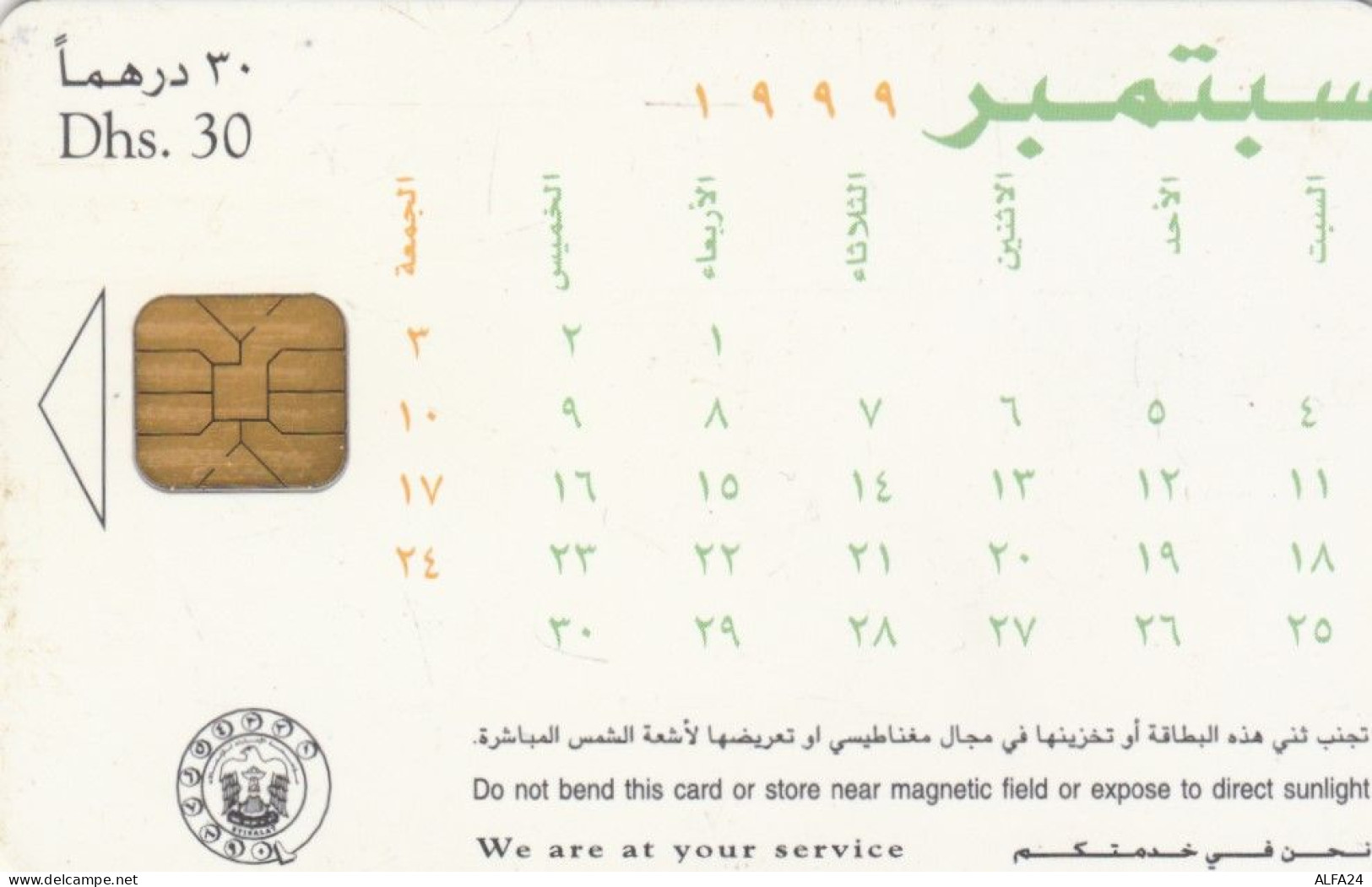 PHONE CARD EMIRATI ARABI (E53.19.4 - Emiratos Arábes Unidos