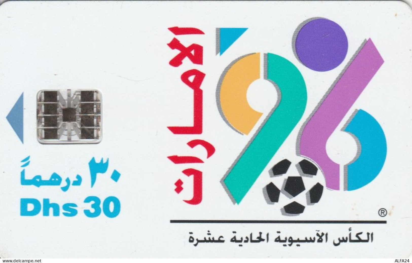 PHONE CARD EMIRATI ARABI (E53.17.8 - Ver. Arab. Emirate