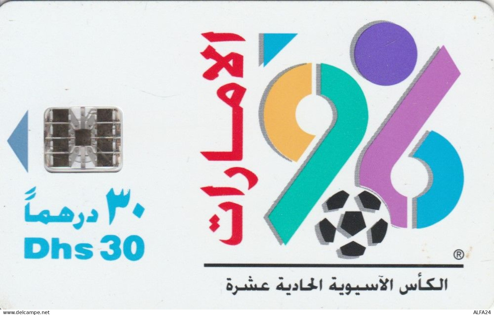 PHONE CARD EMIRATI ARABI (E53.17.8 - Emirats Arabes Unis