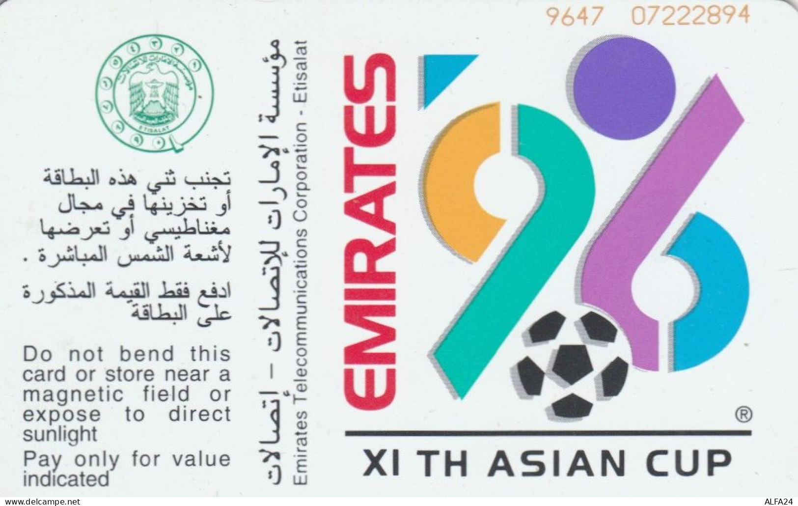 PHONE CARD EMIRATI ARABI (E53.17.8 - Ver. Arab. Emirate