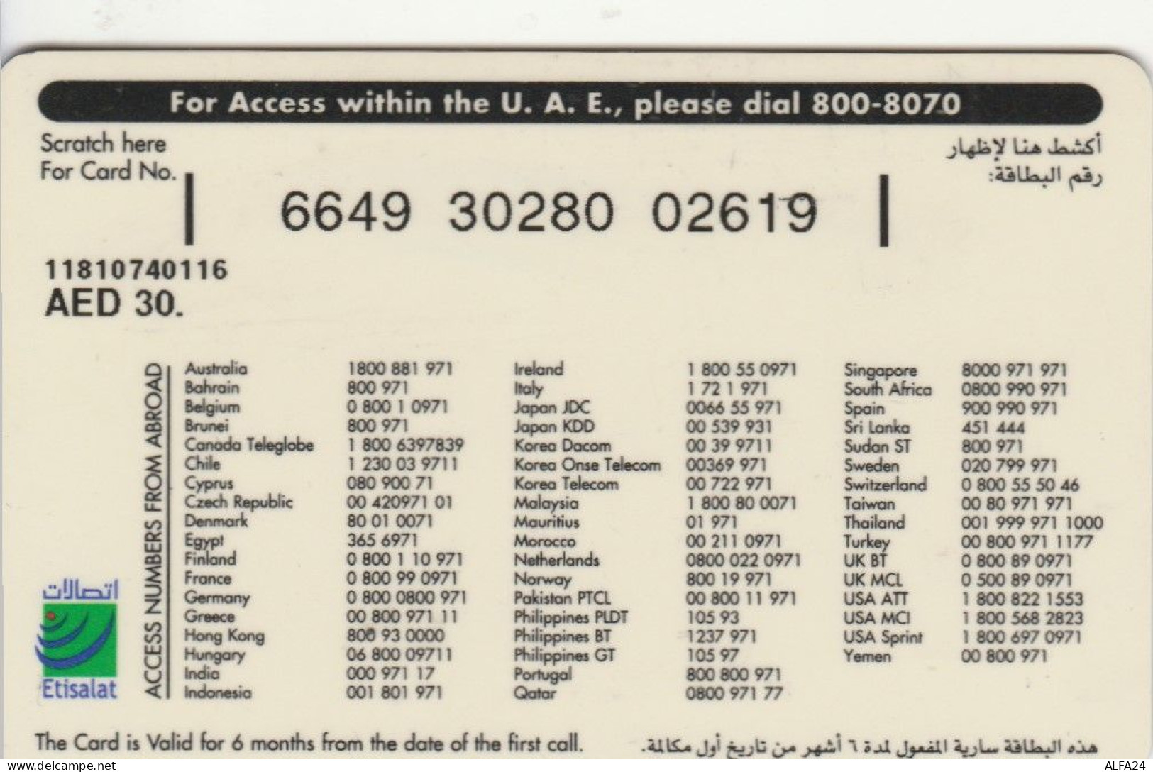 PREPAID PHONE CARD EMIRATI ARABI (E53.18.6 - Emirats Arabes Unis