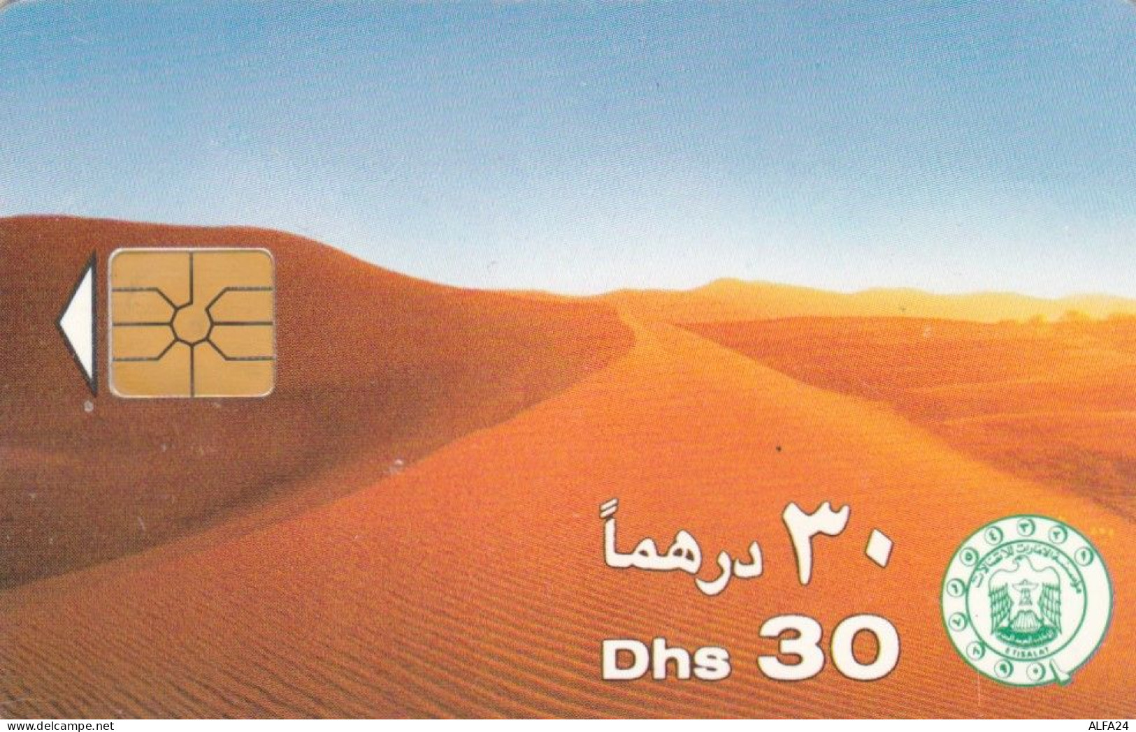 PHONE CARD EMIRATI ARABI (E53.17.3 - Ver. Arab. Emirate