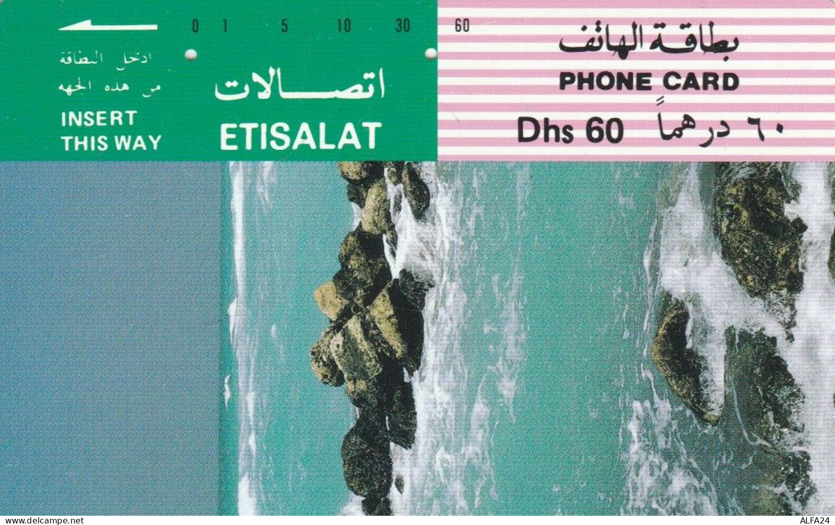 PHONE CARD EMIRATI ARABI (E53.16.4 - Ver. Arab. Emirate