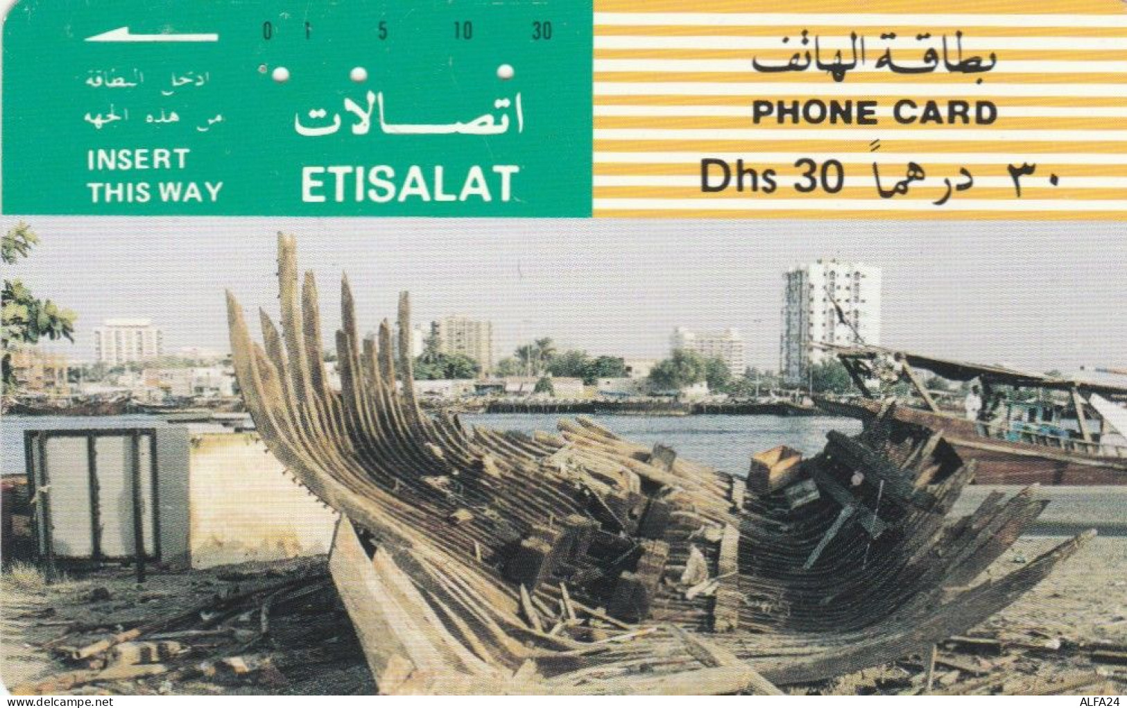 PHONE CARD EMIRATI ARABI (E53.16.7 - Emiratos Arábes Unidos