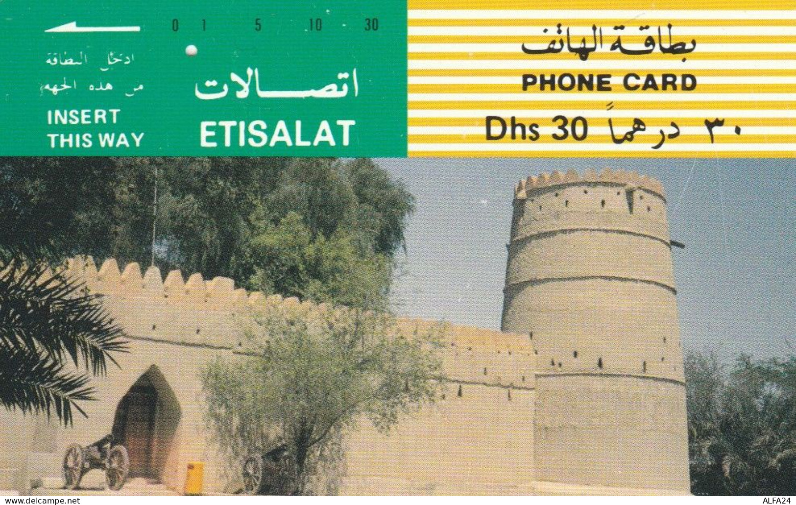 PHONE CARD EMIRATI ARABI (E53.15.8 - Ver. Arab. Emirate