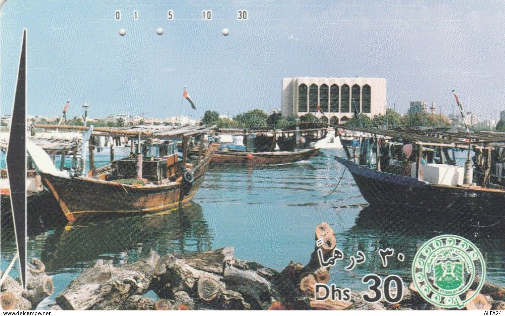 PHONE CARD EMIRATI ARABI (E53.16.3 - Emirats Arabes Unis