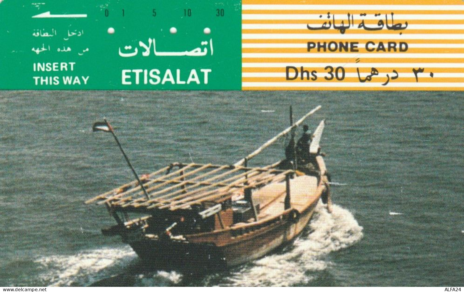 PHONE CARD EMIRATI ARABI (E53.15.5 - Ver. Arab. Emirate