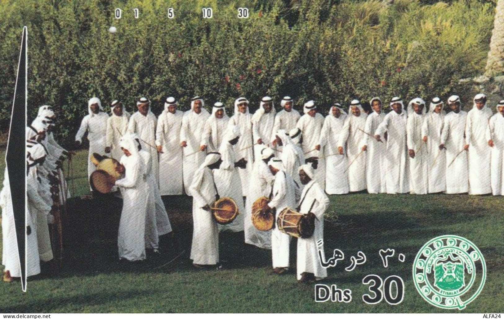 PHONE CARD EMIRATI ARABI (E53.15.6 - Emirats Arabes Unis