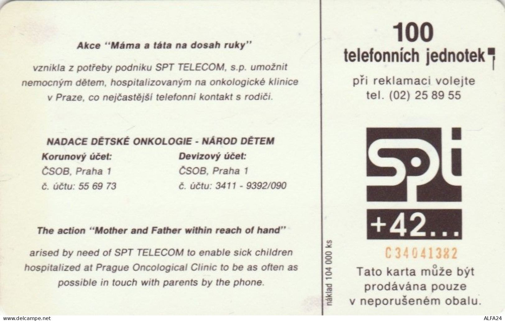 PHONE CARD REPUBBLICA CECA (N.51.8 - Czech Republic