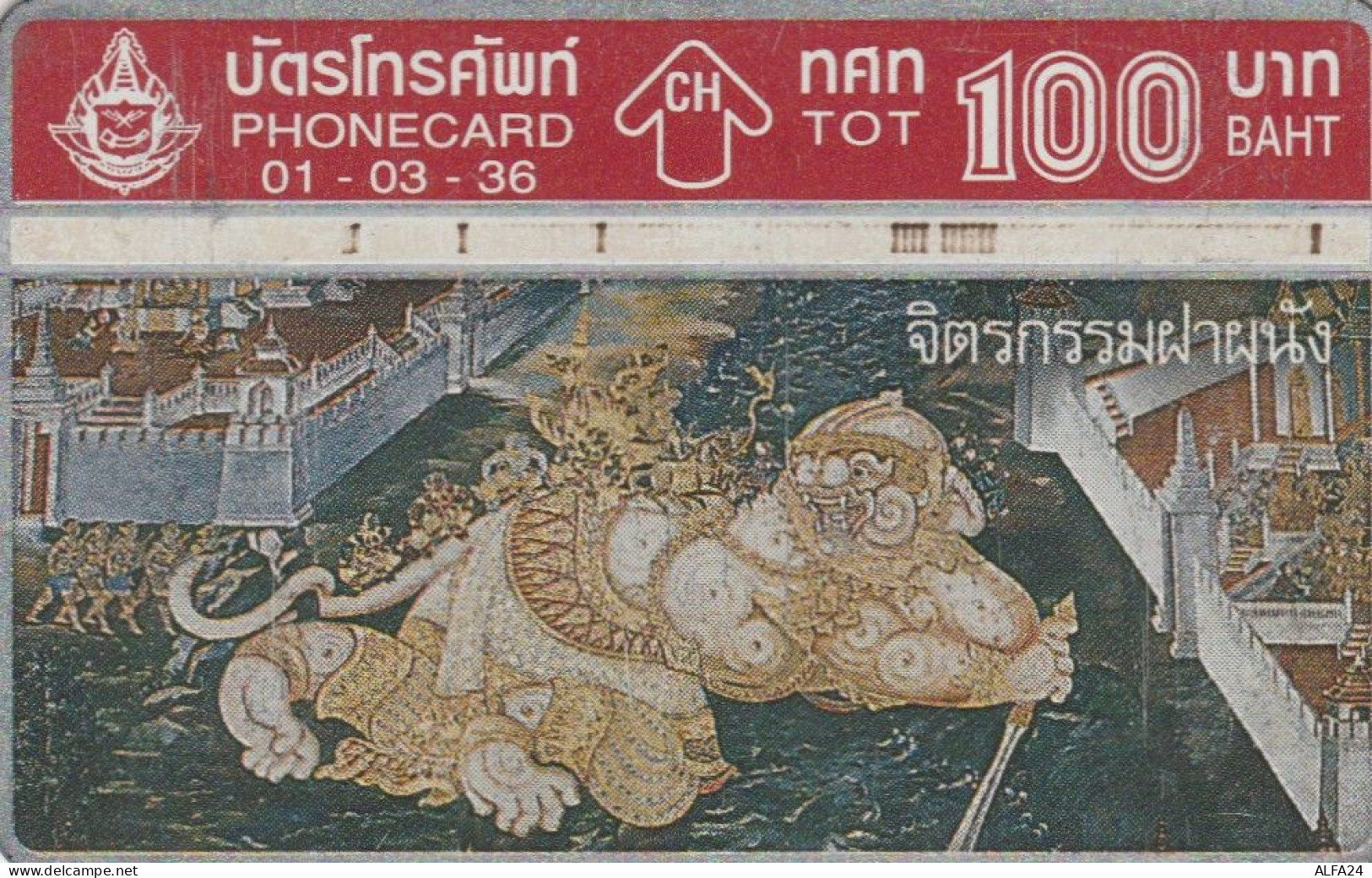 PHONE CARD TAILANDIA (N.50.3 - Thaïlande