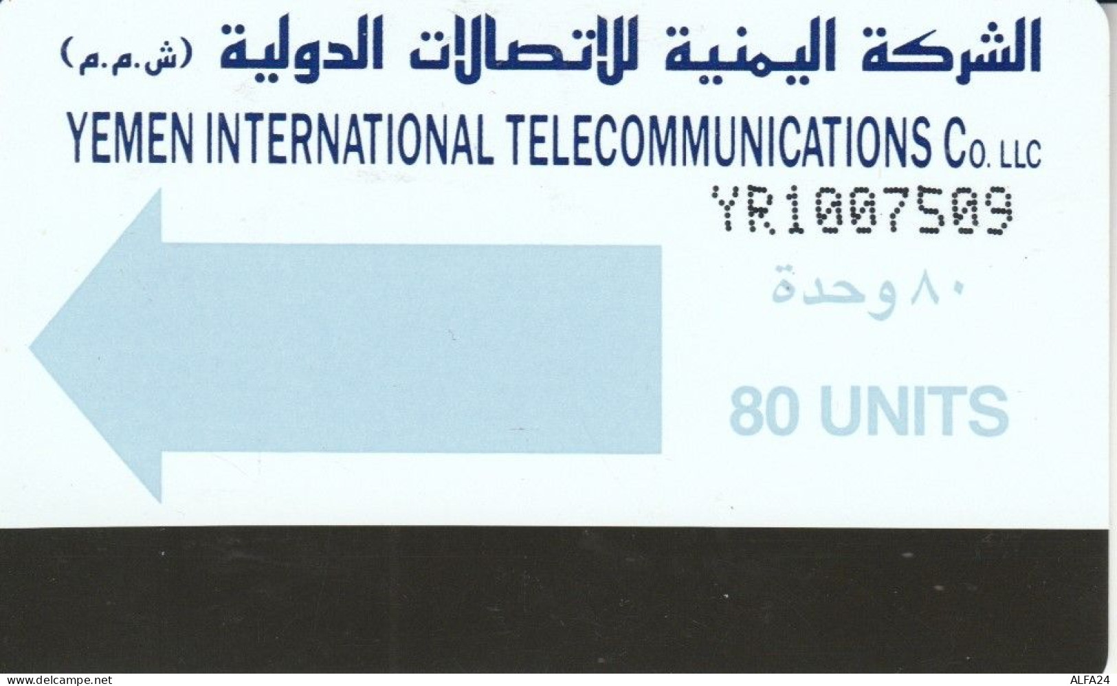 PHONE CARD YEMEN (N.47.4 - Yémen