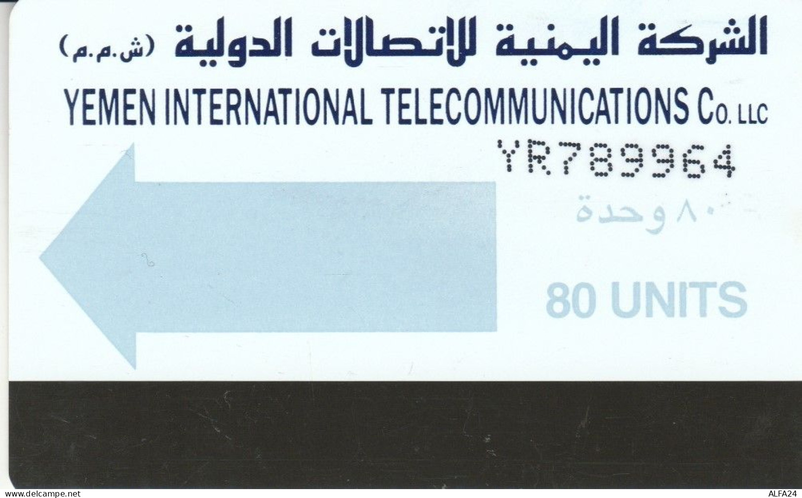 PHONE CARD YEMEN (N.46.1 - Yemen