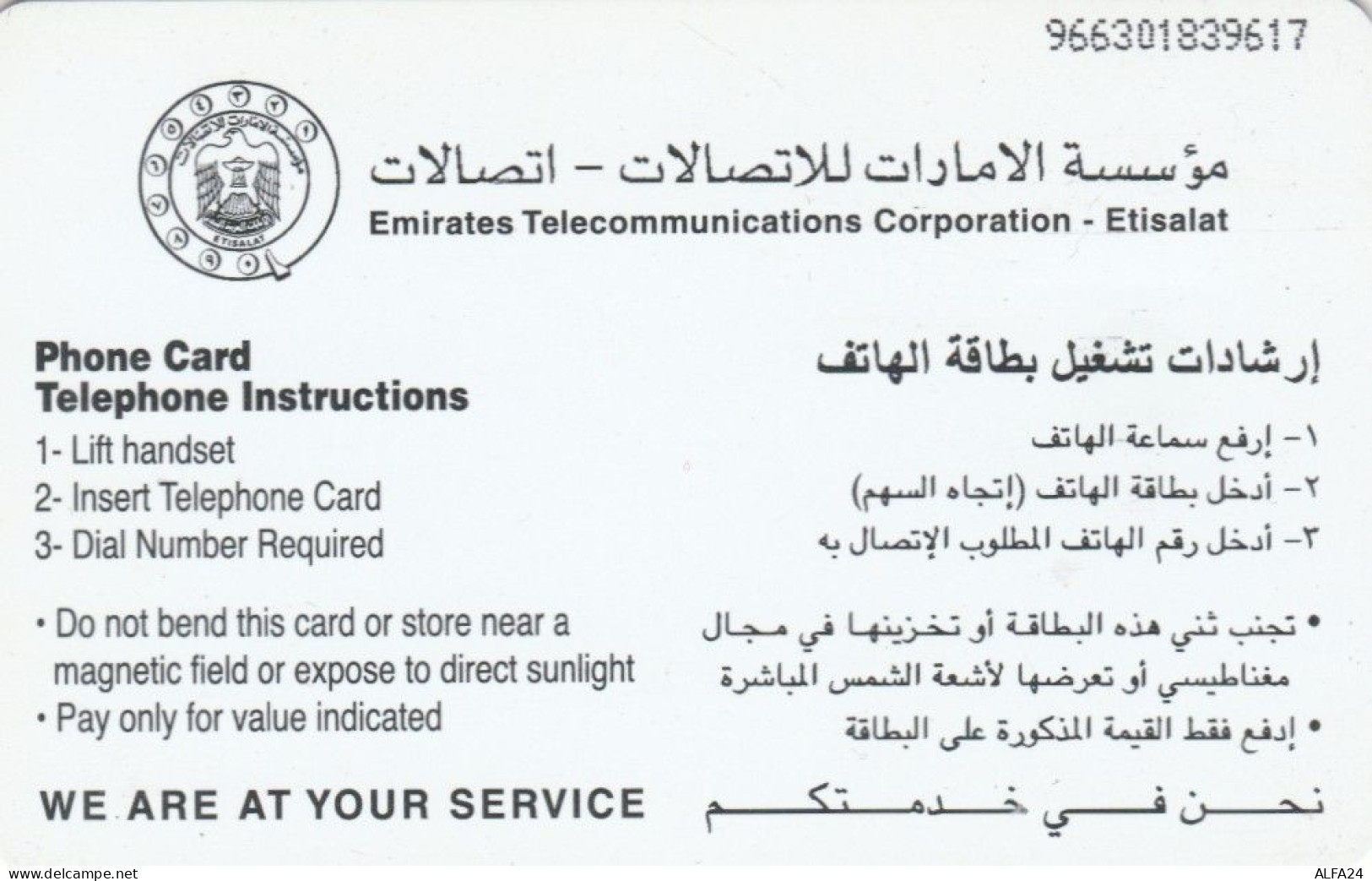 PHONE CARD EMIRATI ARABI (N.44.5 - Ver. Arab. Emirate