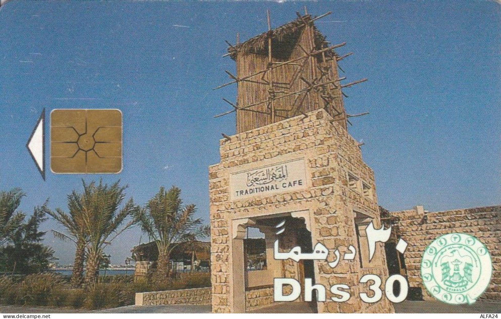 PHONE CARD EMIRATI ARABI (N.44.4 - Emirats Arabes Unis