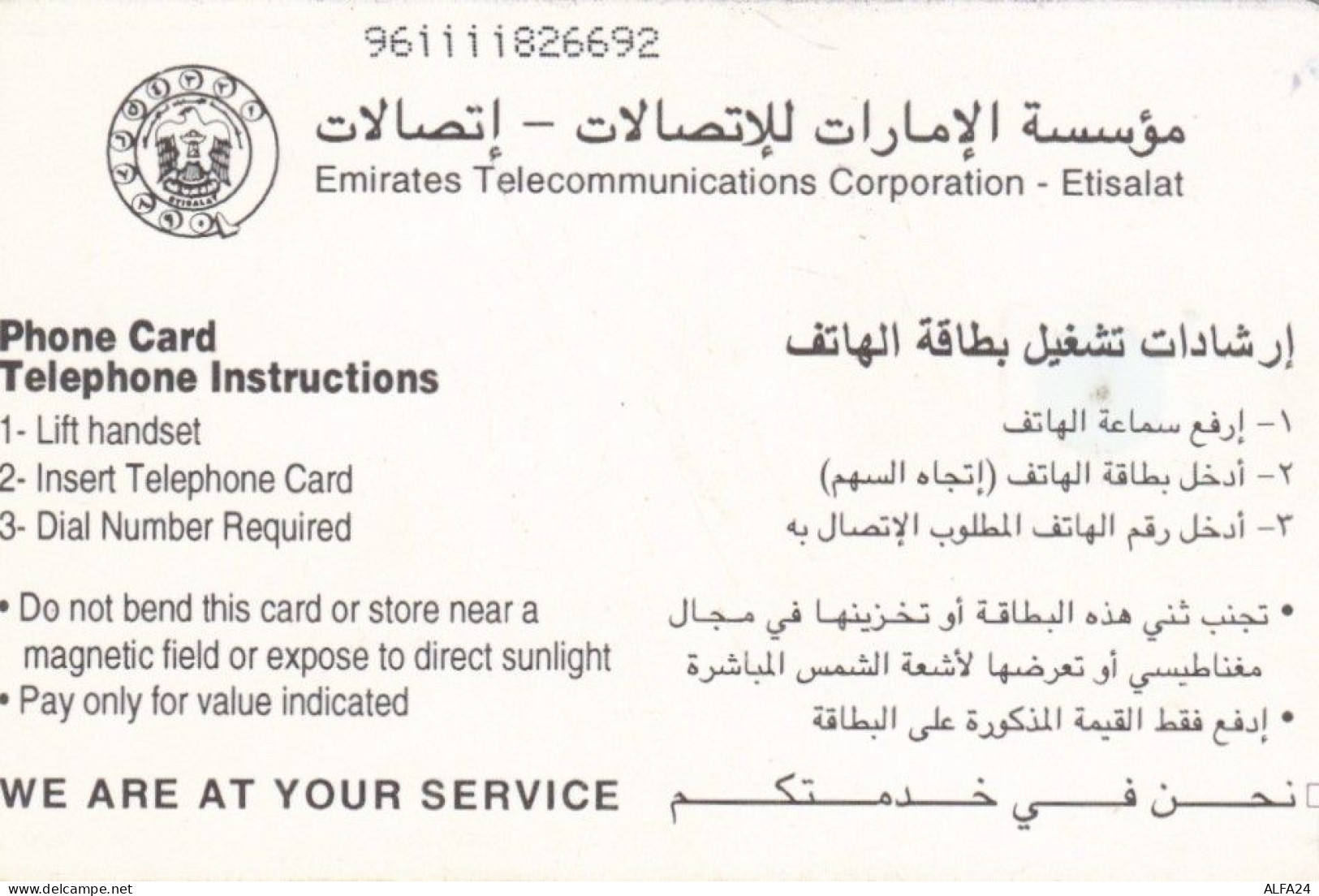 PHONE CARD EMIRATI ARABI (N.44.4 - Ver. Arab. Emirate