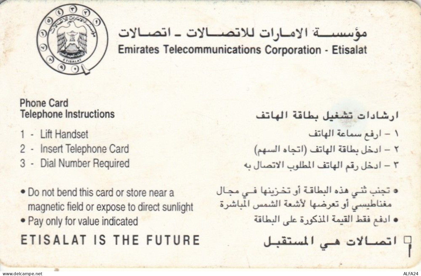 PHONE CARD EMIRATI ARABI (N.42.3 - Ver. Arab. Emirate