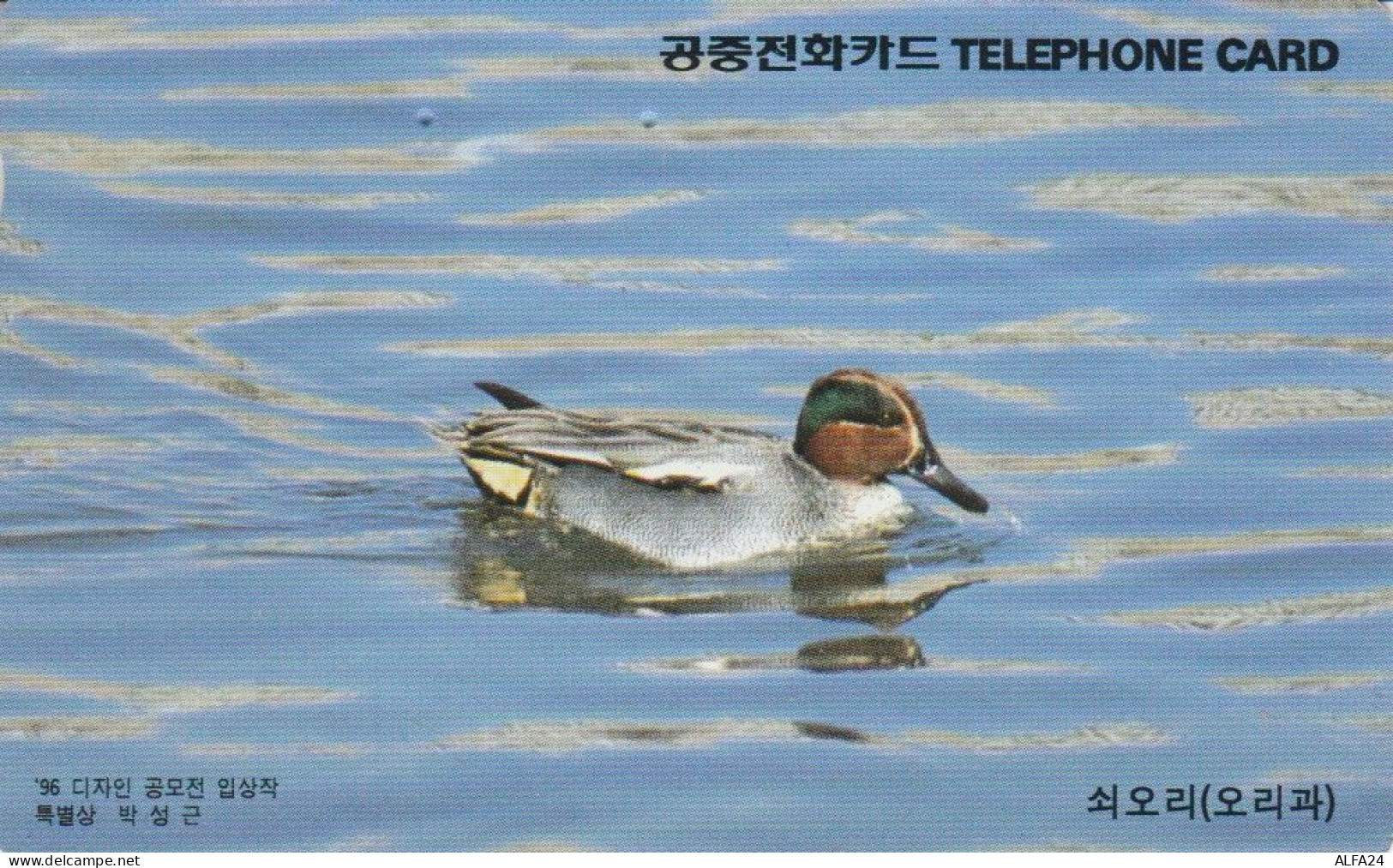 PHONE CARD COREA (N.27.8 - Korea (Zuid)