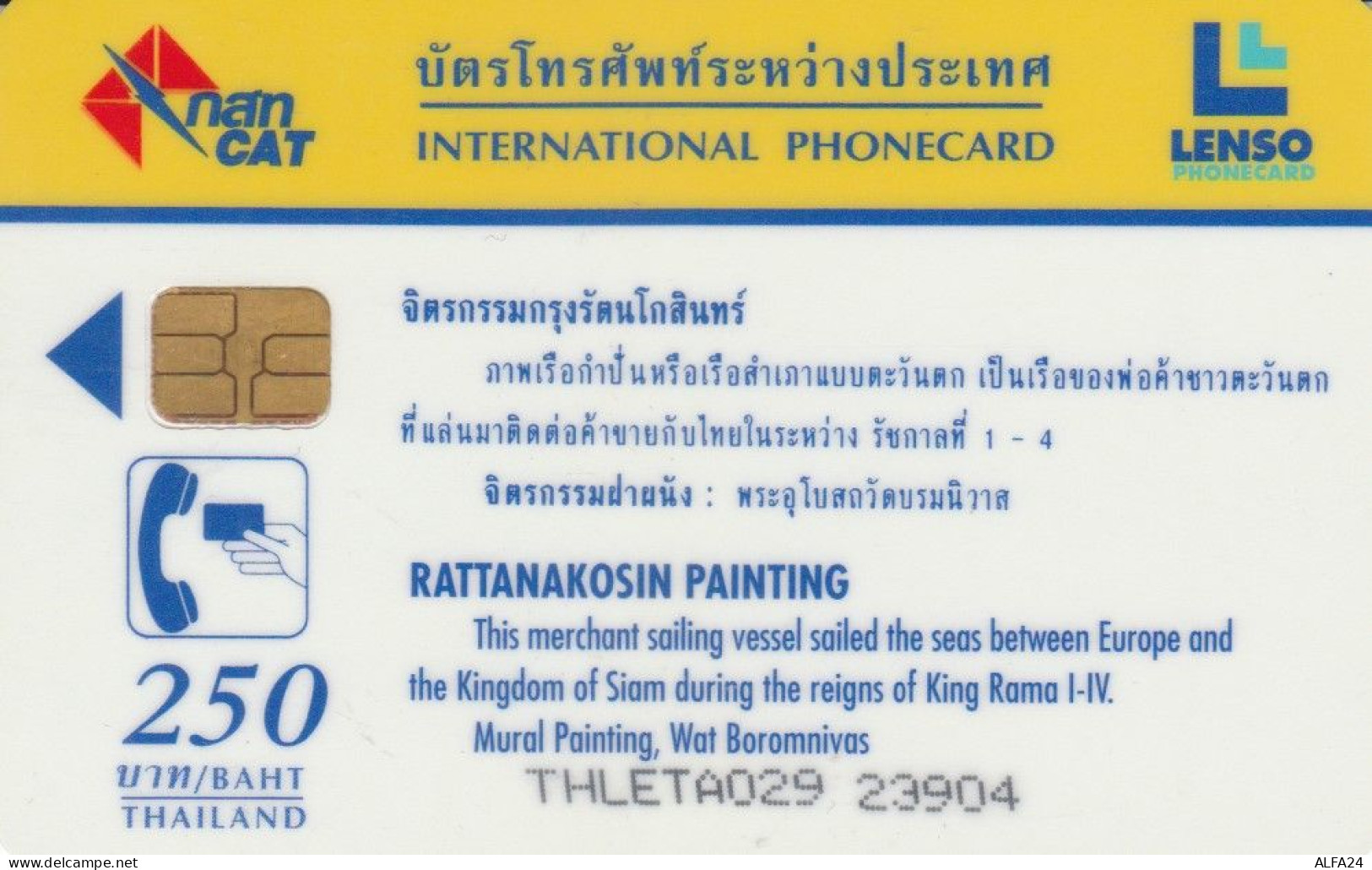 PHONE CARD TAILANDIA (N.26.6 - Tailandia