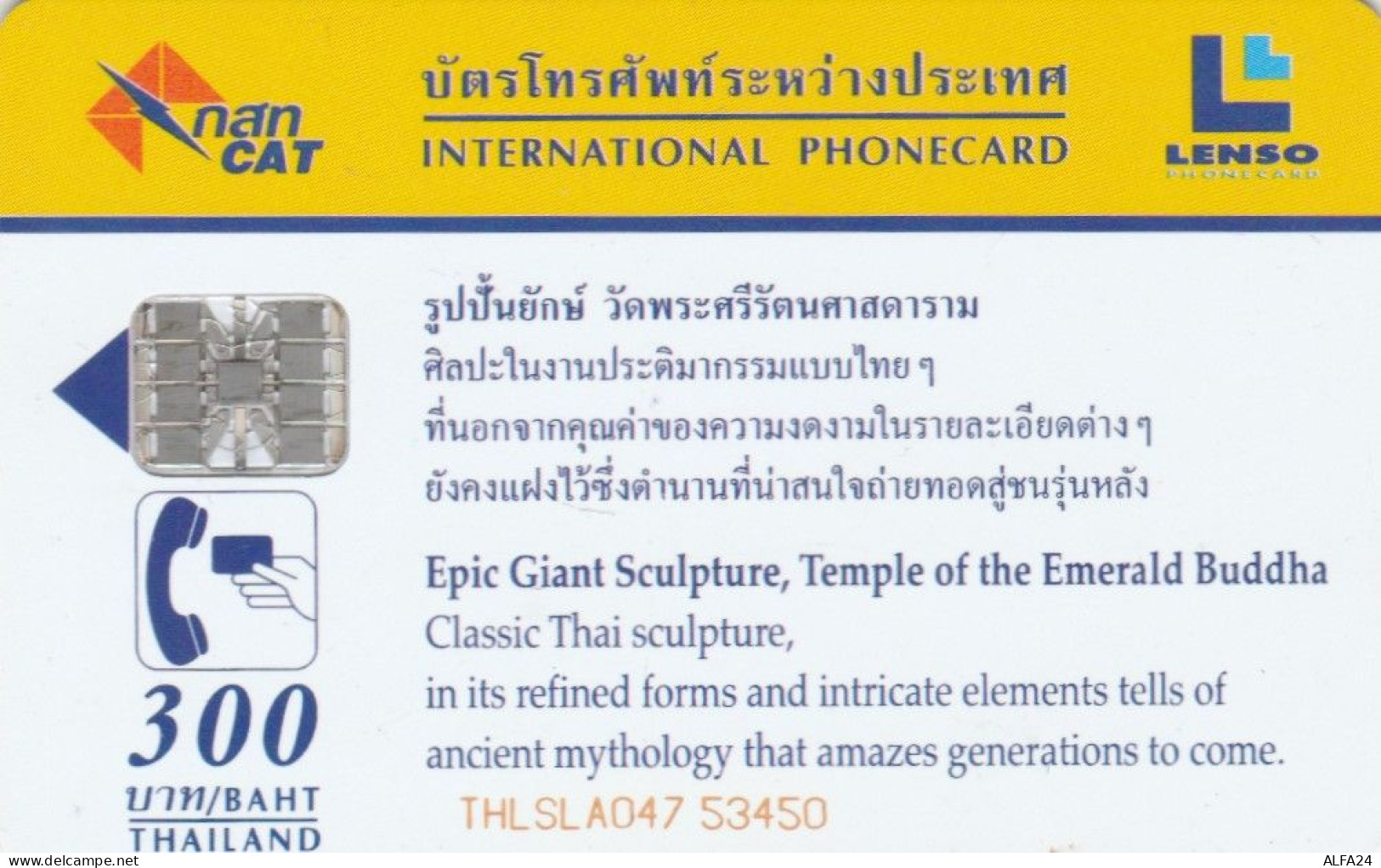 PHONE CARD TAILANDIA (N.22.5 - Thaïlande