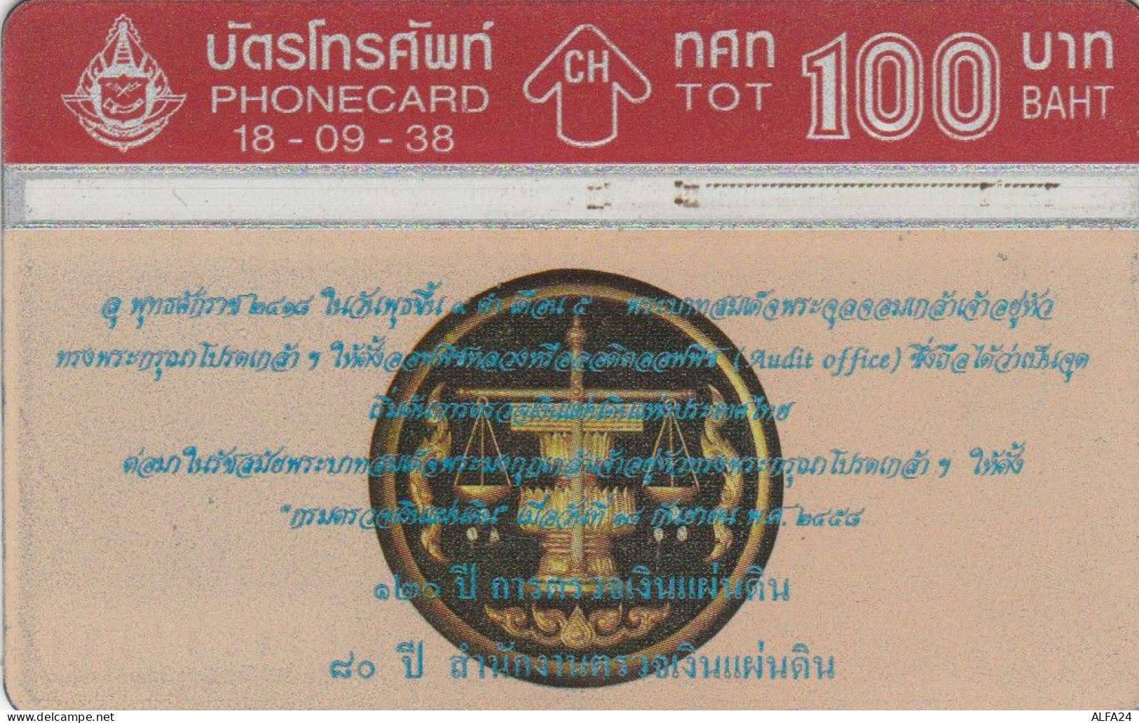 PHONE CARD TAILANDIA (N.20.5 - Tailandia