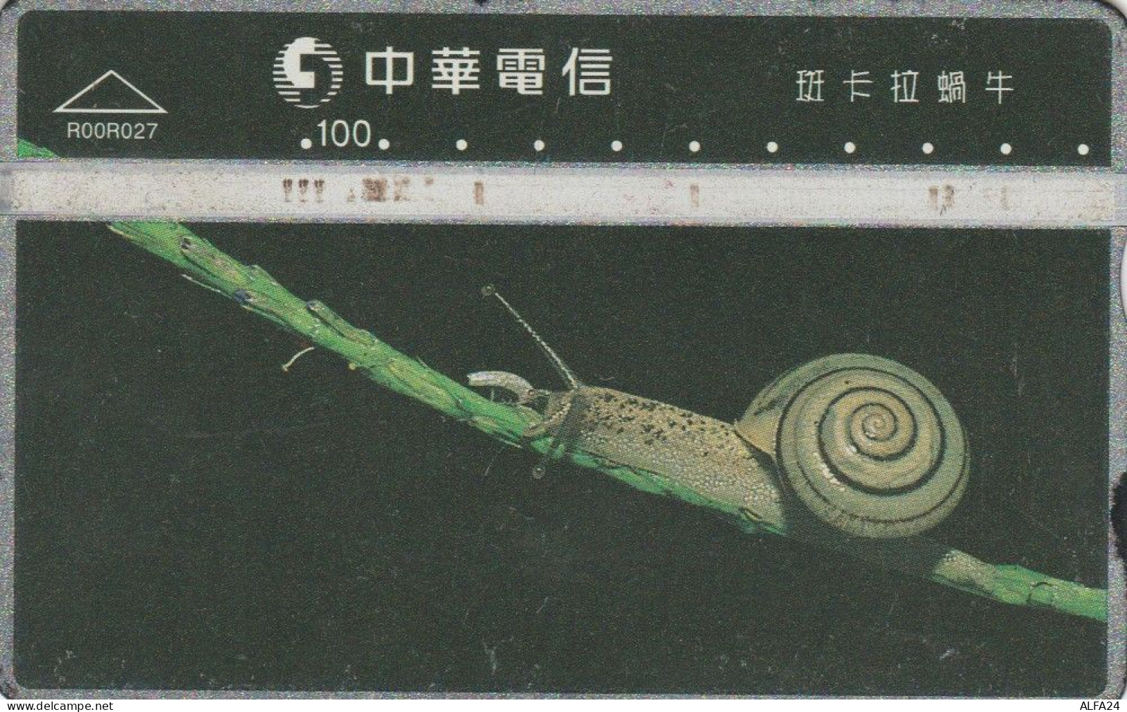 PHONE CARD TAIWAN (N.9.5 - Taiwan (Formose)