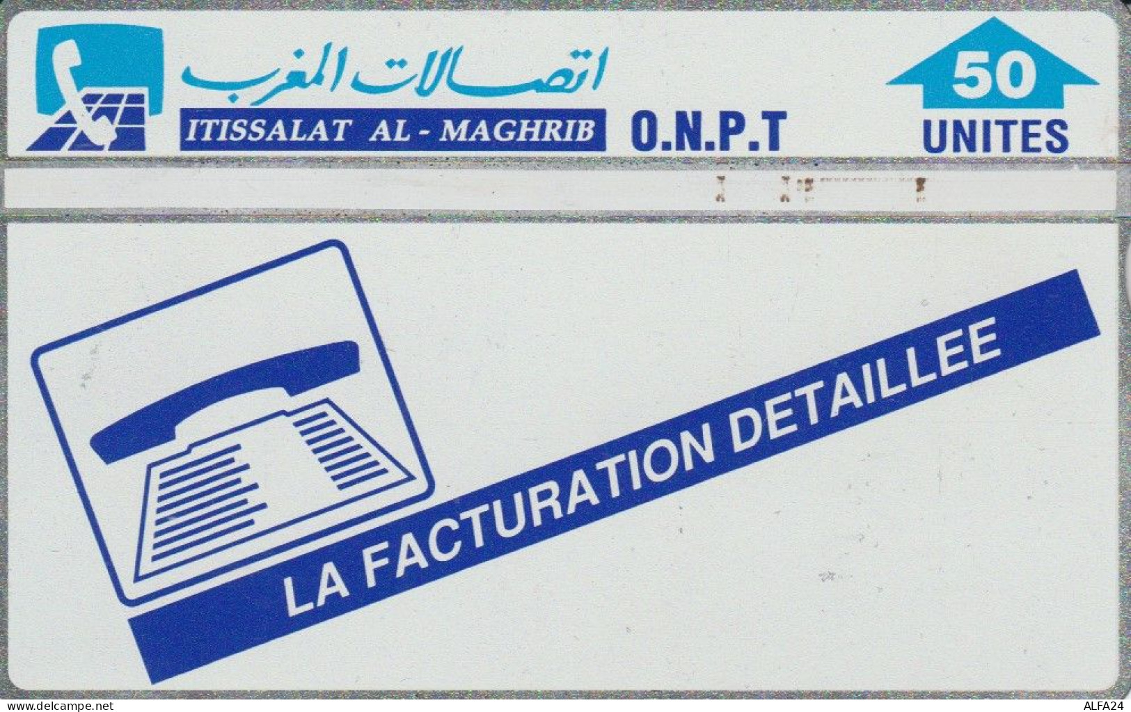 PHONE CARD MAROCCO (N.7.3 - Maroc