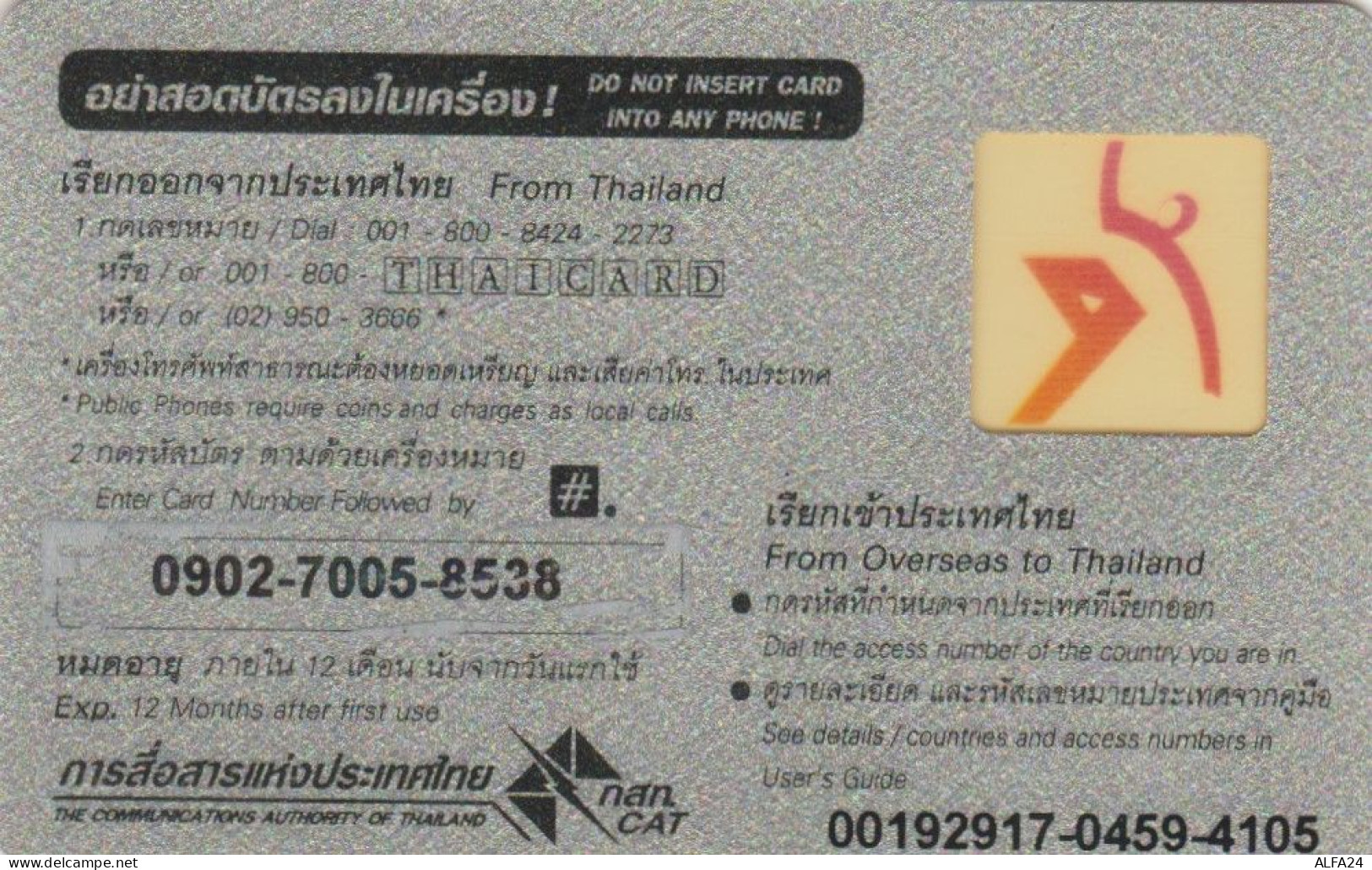PHONE CARD TAILANDIA (N.6.5 - Thaïland