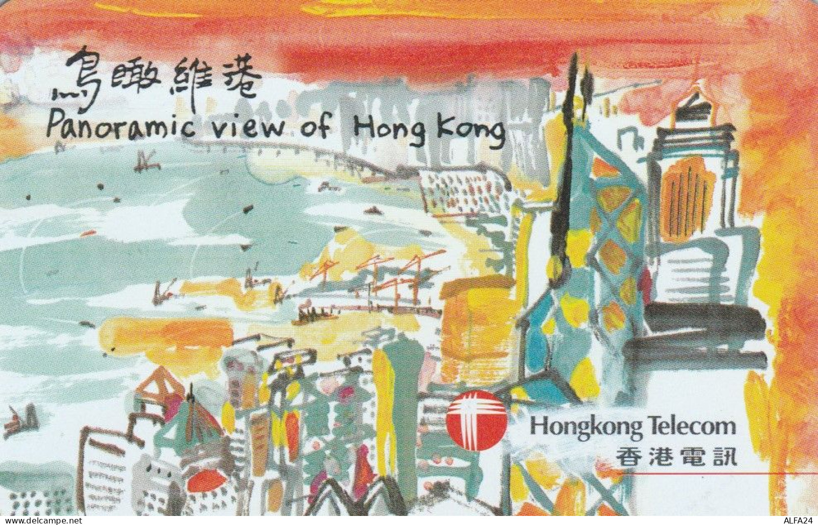 PHONE CARD HONK KONG (N.6.6 - Hongkong