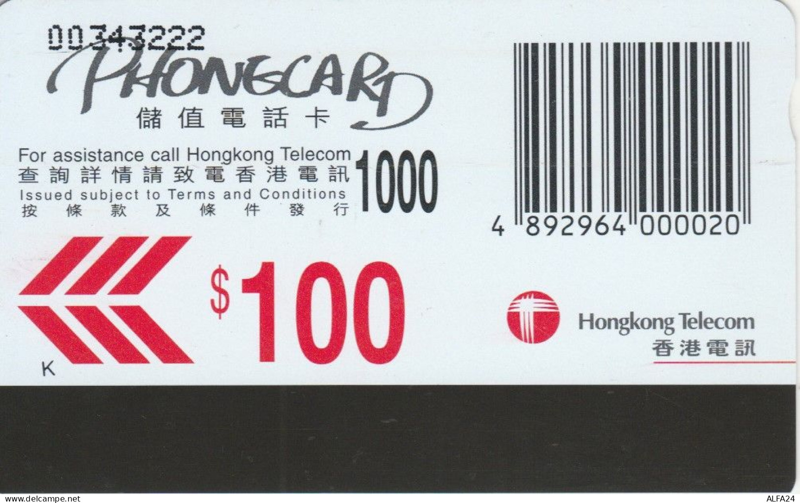 PHONE CARD HONK KONG (N.6.6 - Hongkong