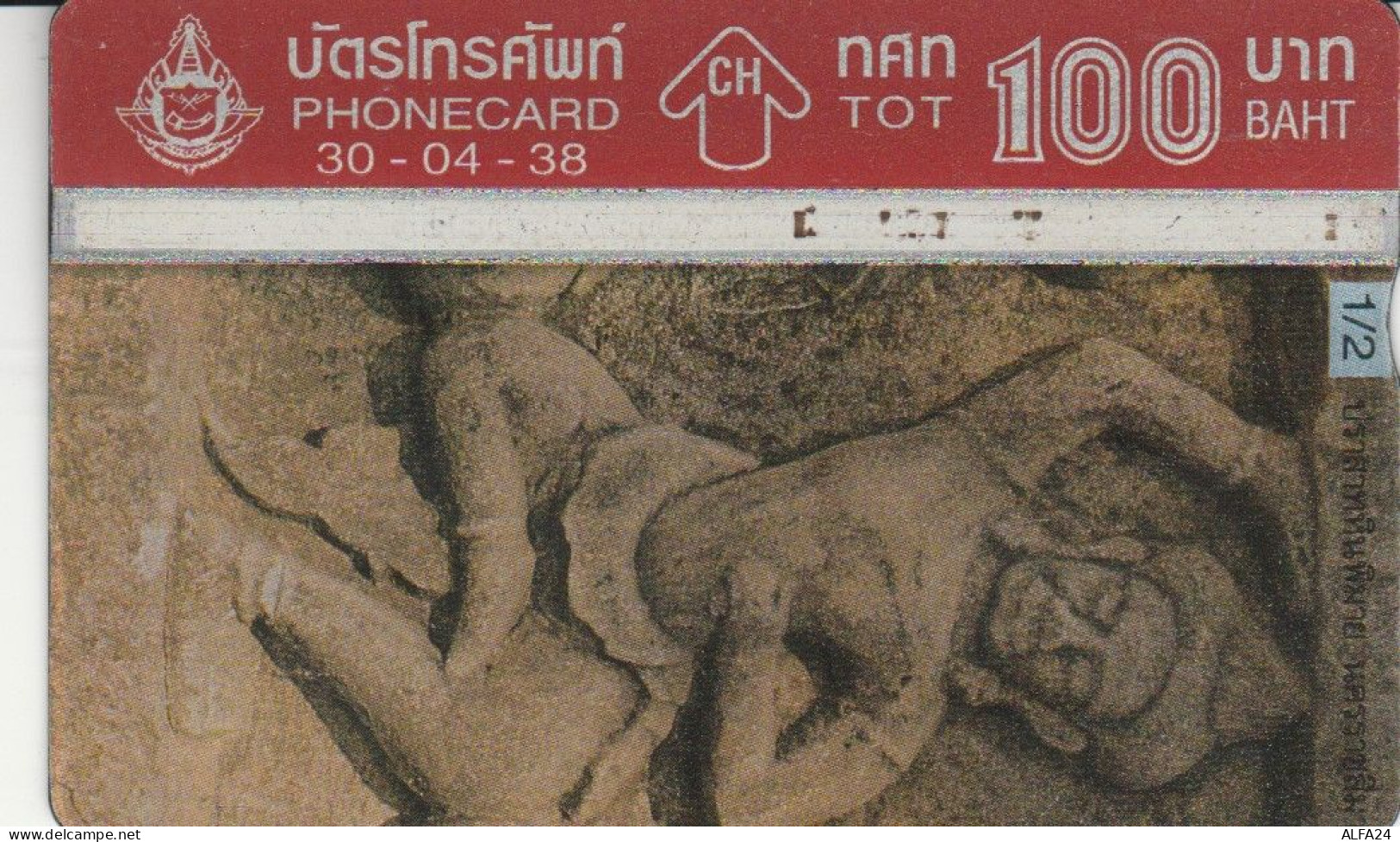 PHONE CARD TAILANDIA (N.4.7 - Tailandia
