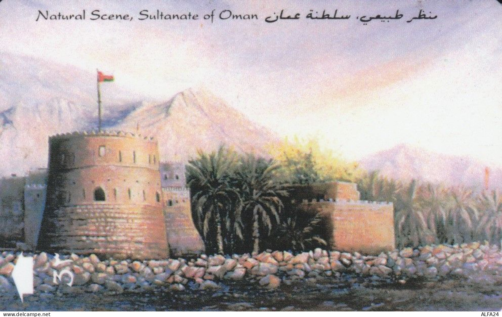 PHONE CARD OMAN (M.62.3 - Oman