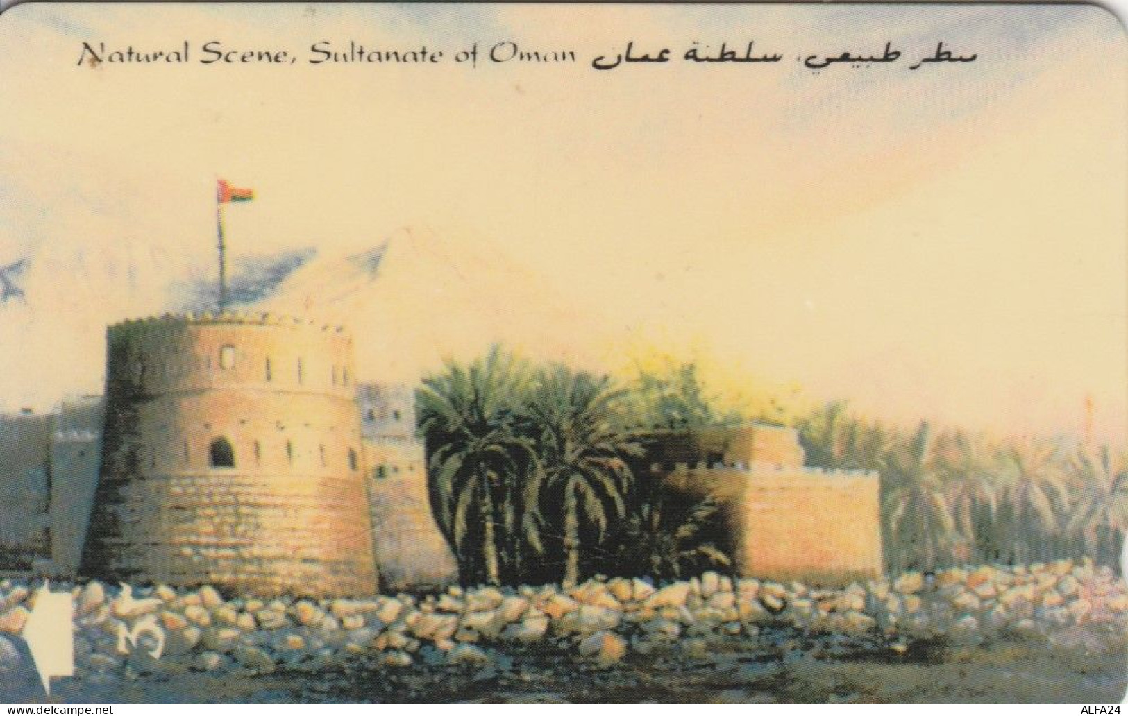 PHONE CARD OMAN (M.62.6 - Oman