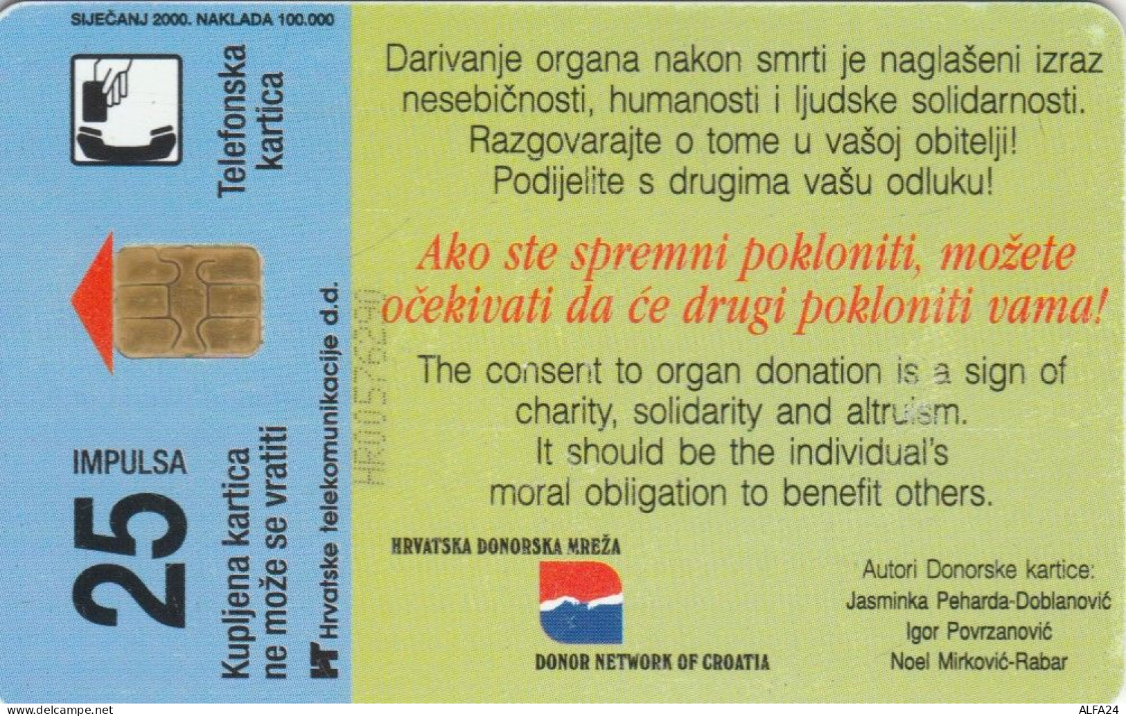 PHONE CARD CROAZIA (M.57.6 - Croatie