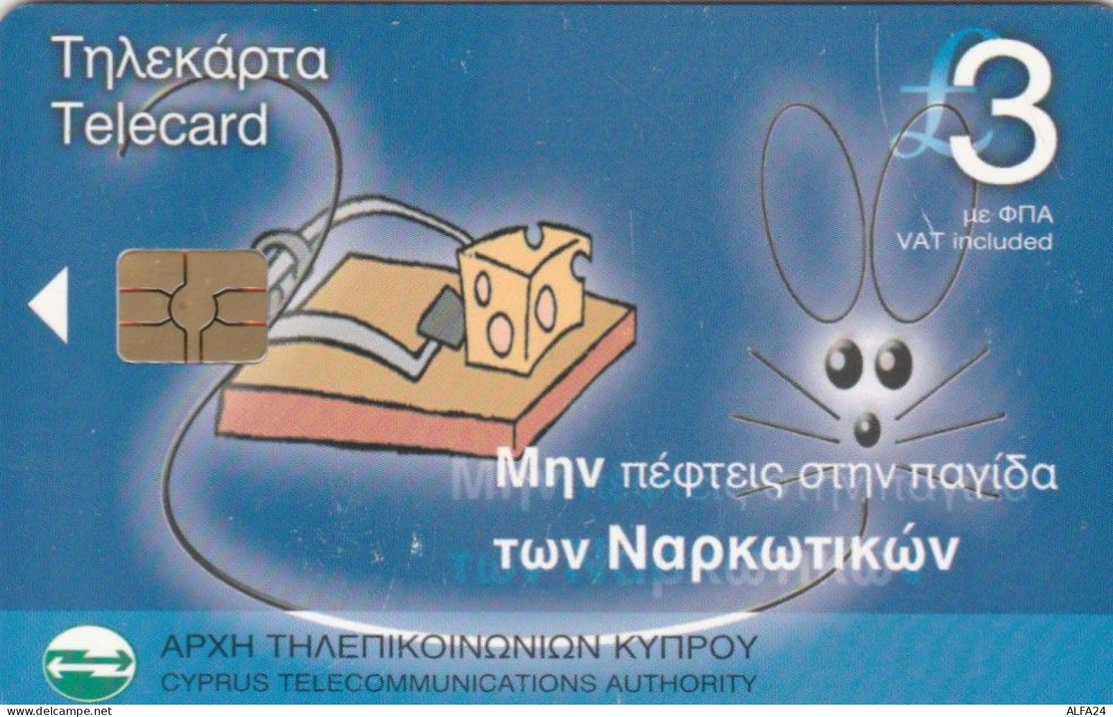 PHONE CARD CIPRO (M.40.7 - Cyprus