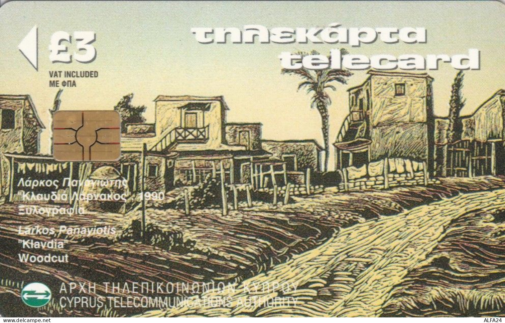PHONE CARD CIPRO (M.40.3 - Zypern