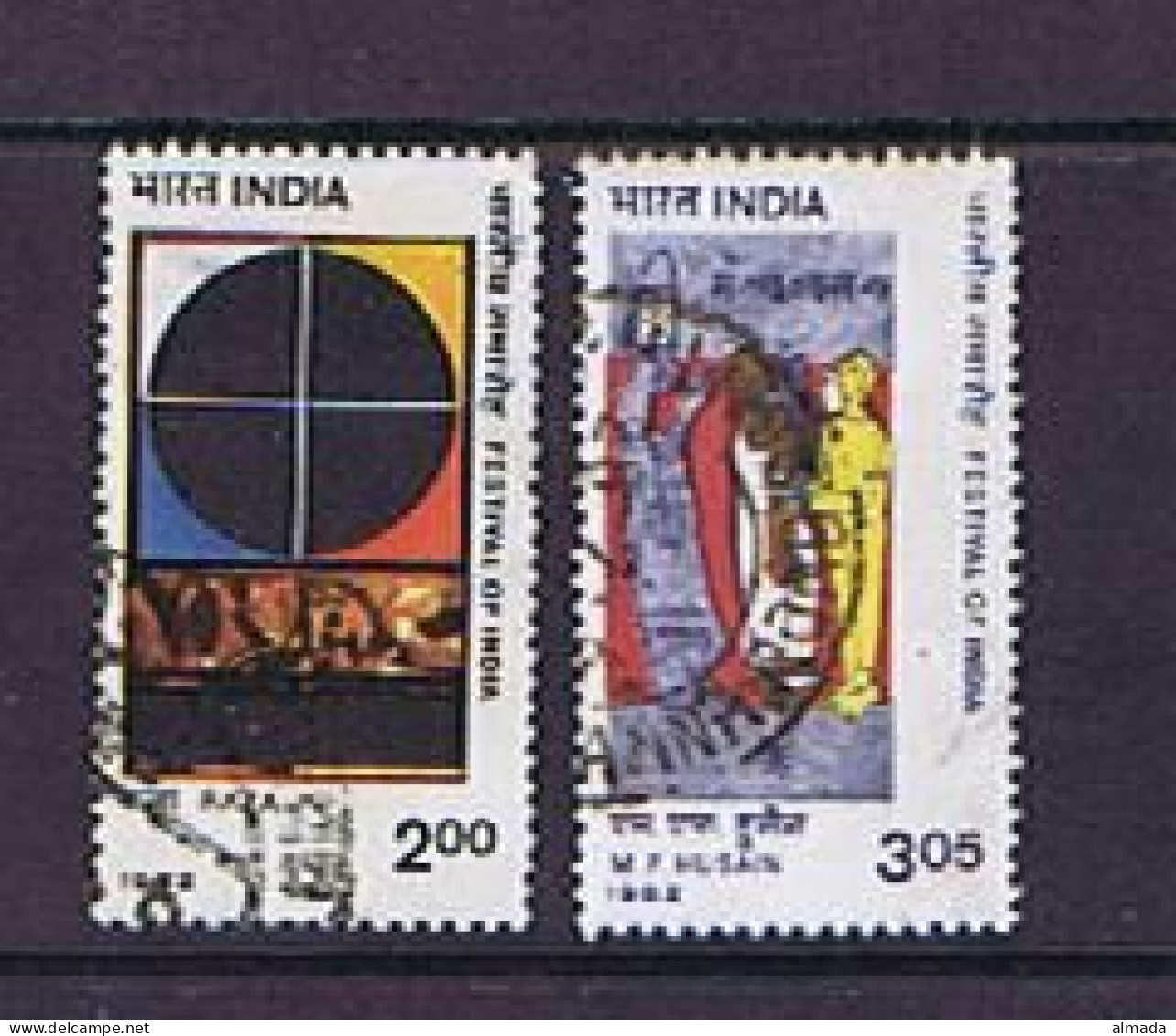 India 1982: Michel 915-916 Used, Gestempelt - Oblitérés