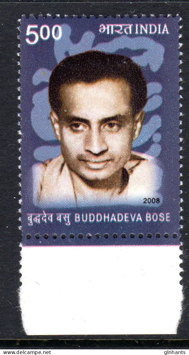 INDIA - 2008 BUDDHADEVA BOSE ANNIVERSARY STAMP FINE MNH ** SG 2529 - Unused Stamps