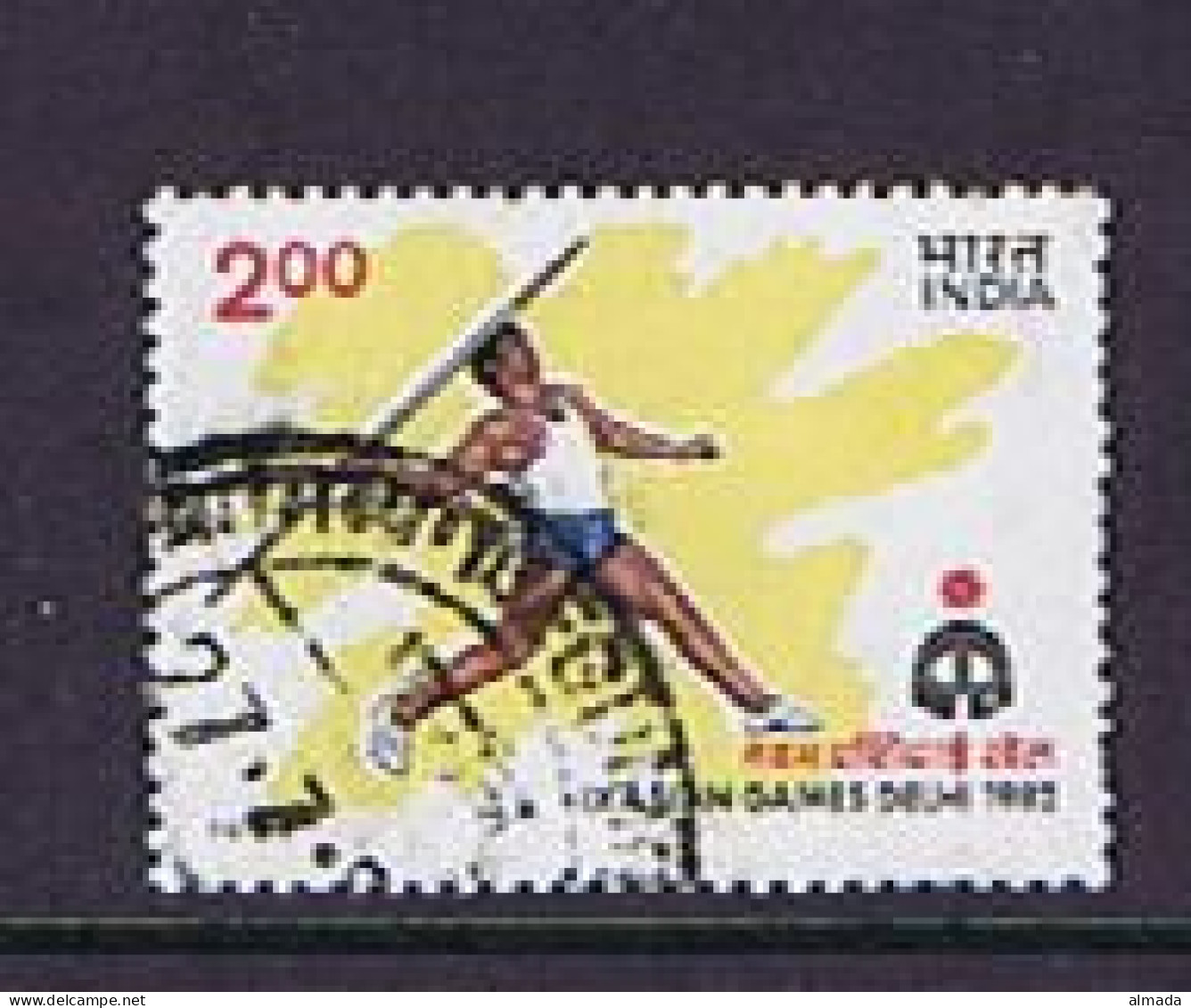 India 1982: Michel 927 Used, Gestempelt - Gebruikt