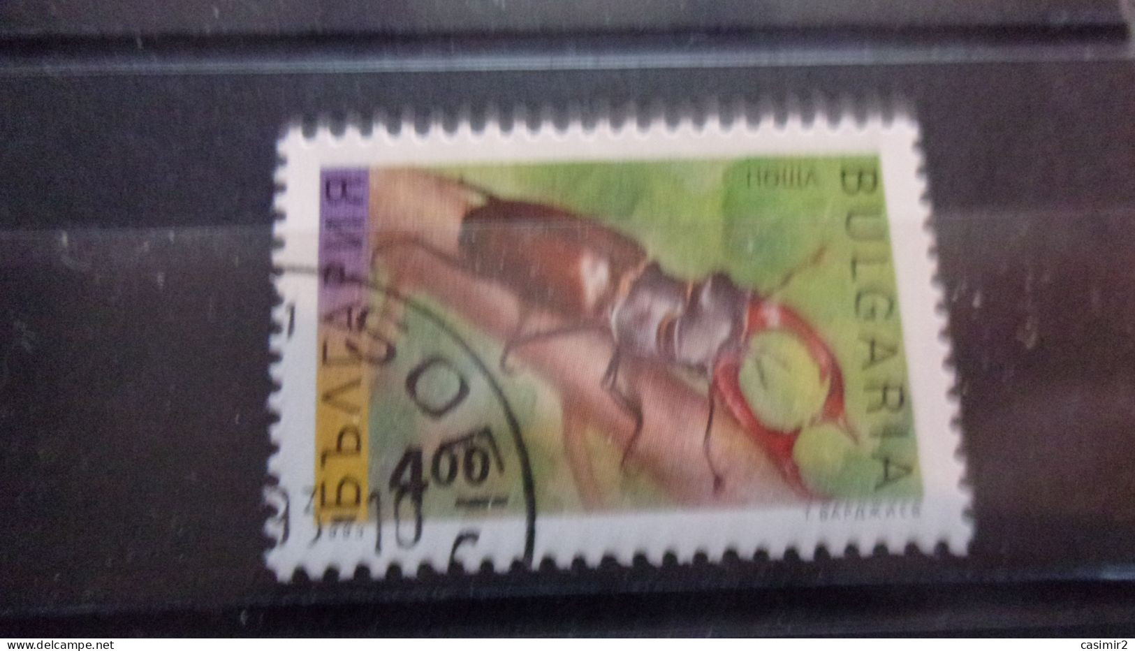 BULGARIE YVERT N° 3547 - Used Stamps